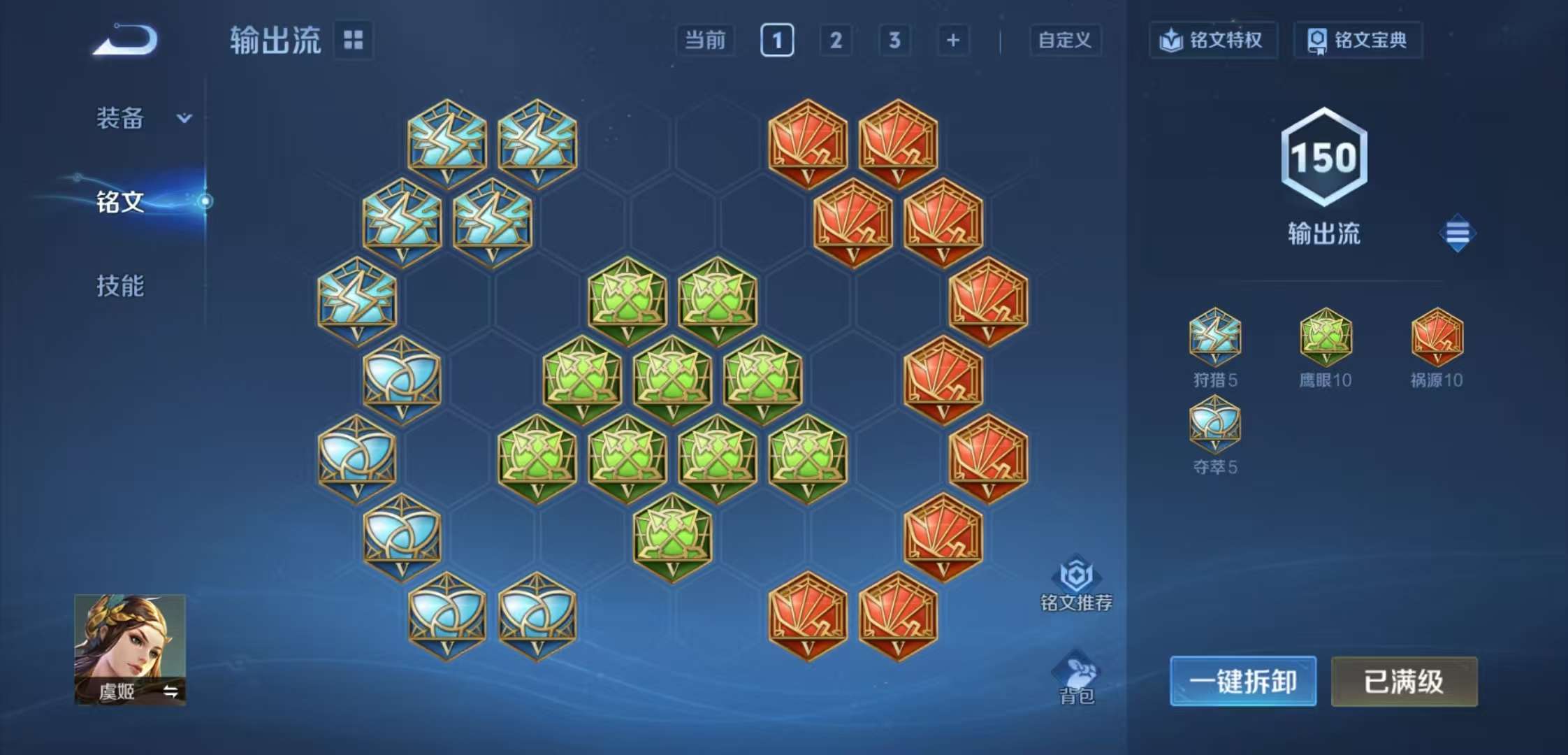 WZCMW3436866王者荣耀账号详情图9