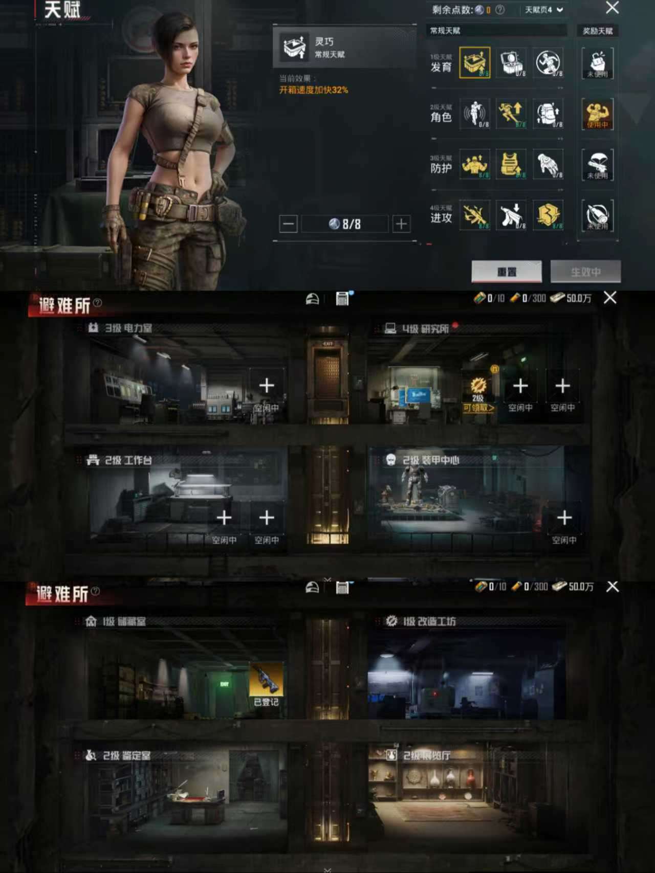 HPCMW3430117和平精英账号详情图4 HPCMW3430117和平精英账号详情图4