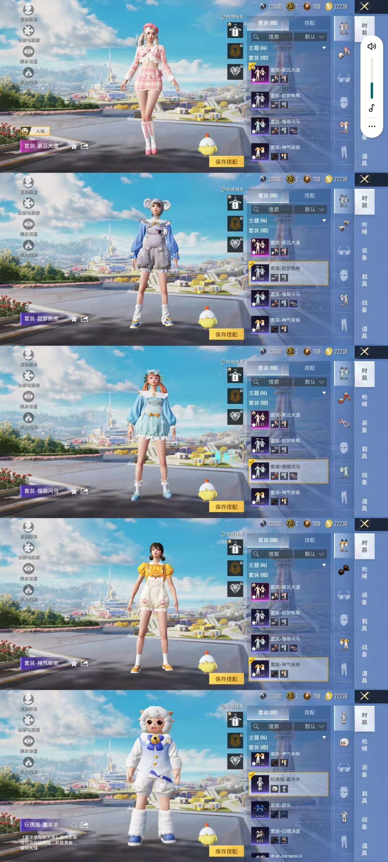 HPCMW3430637和平精英账号详情图5 HPCMW3430637和平精英账号详情图5