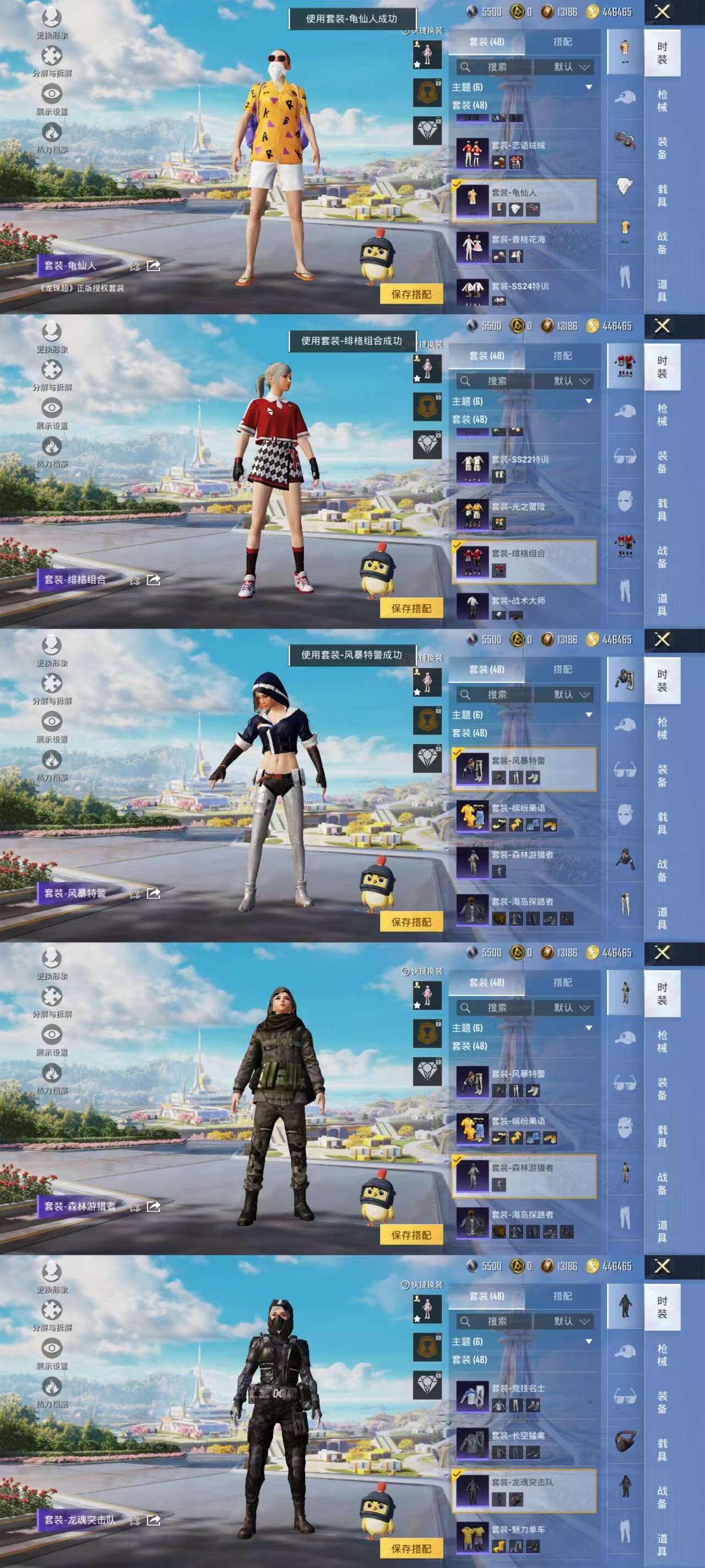 HPCMW3430707和平精英账号详情图9