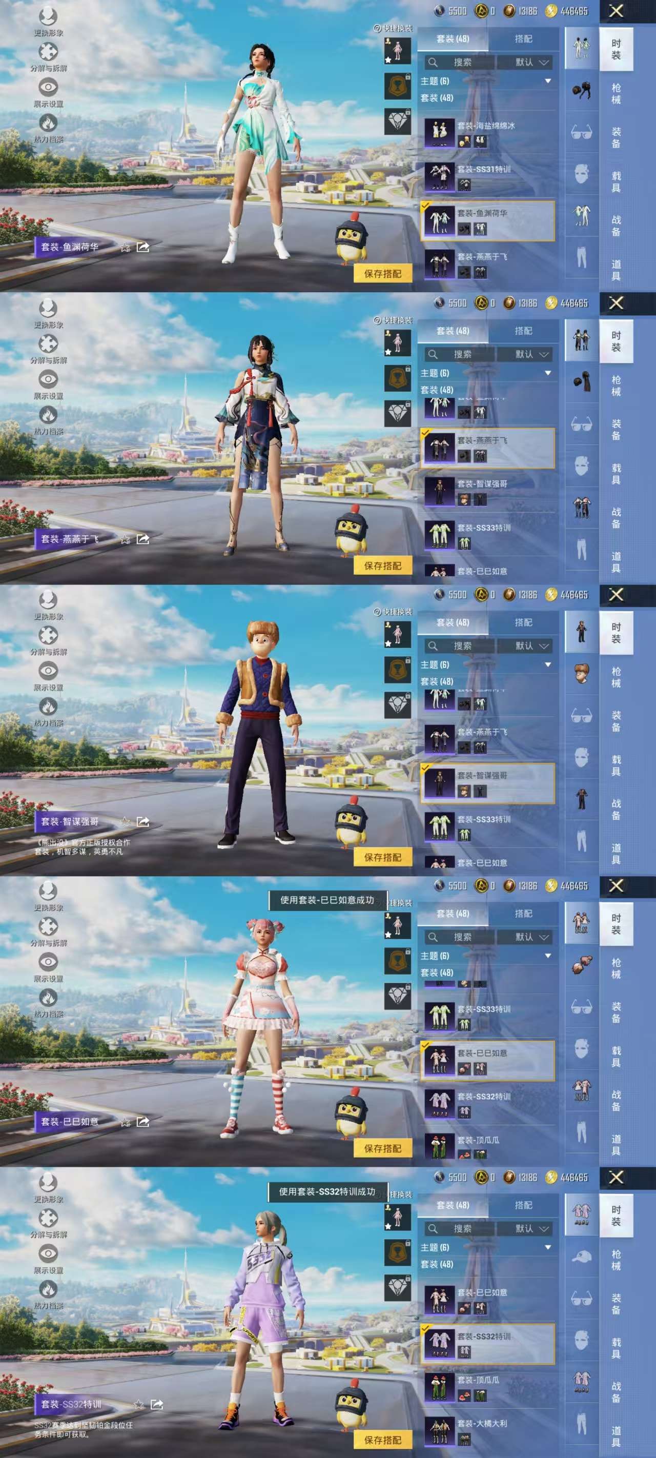 HPCMW3430707和平精英账号详情图6