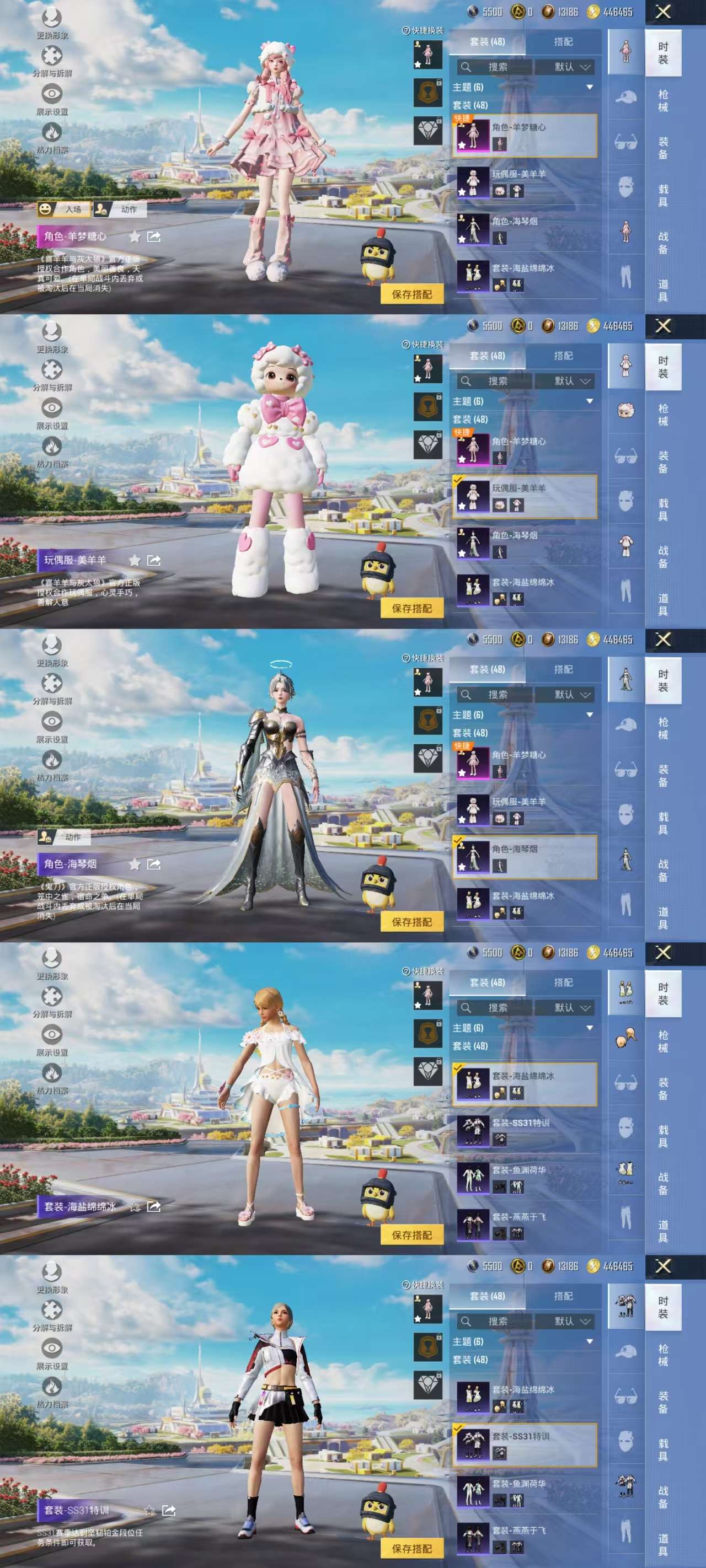 HPCMW3430707和平精英账号详情图5