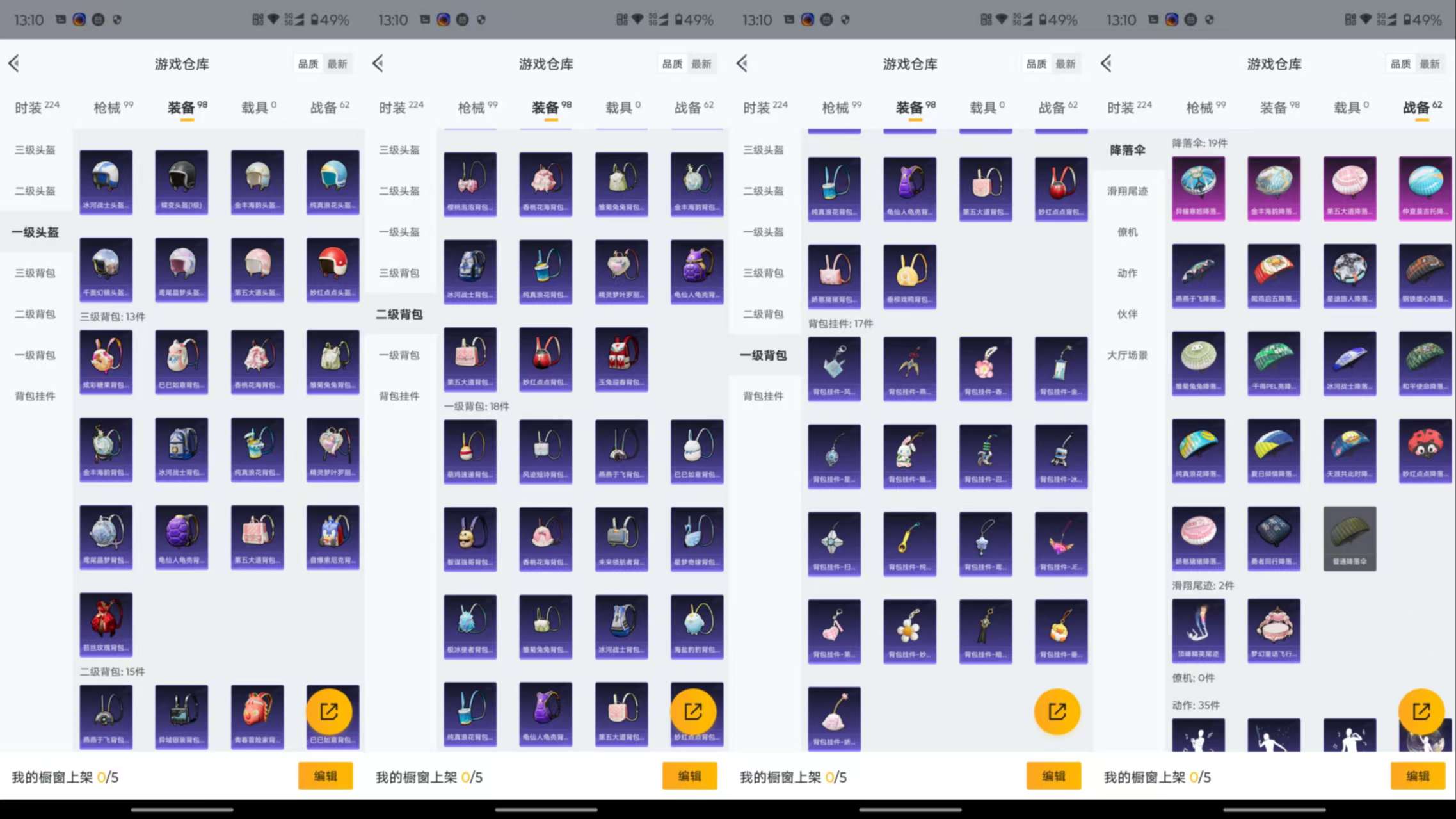 HPCMW3430714和平精英账号详情图16 HPCMW3430714和平精英账号详情图16