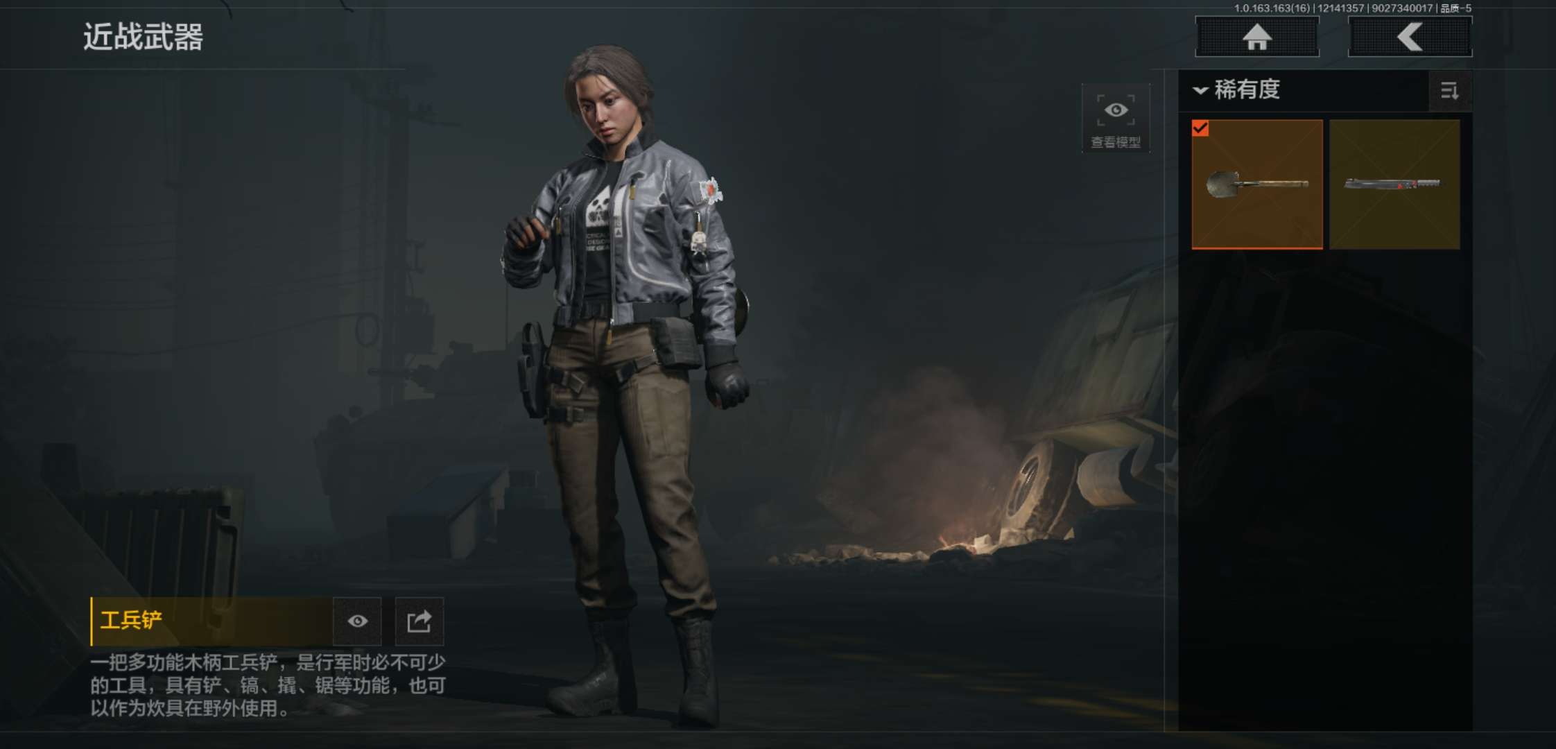 AQCMW318718暗区突围账号详情图11