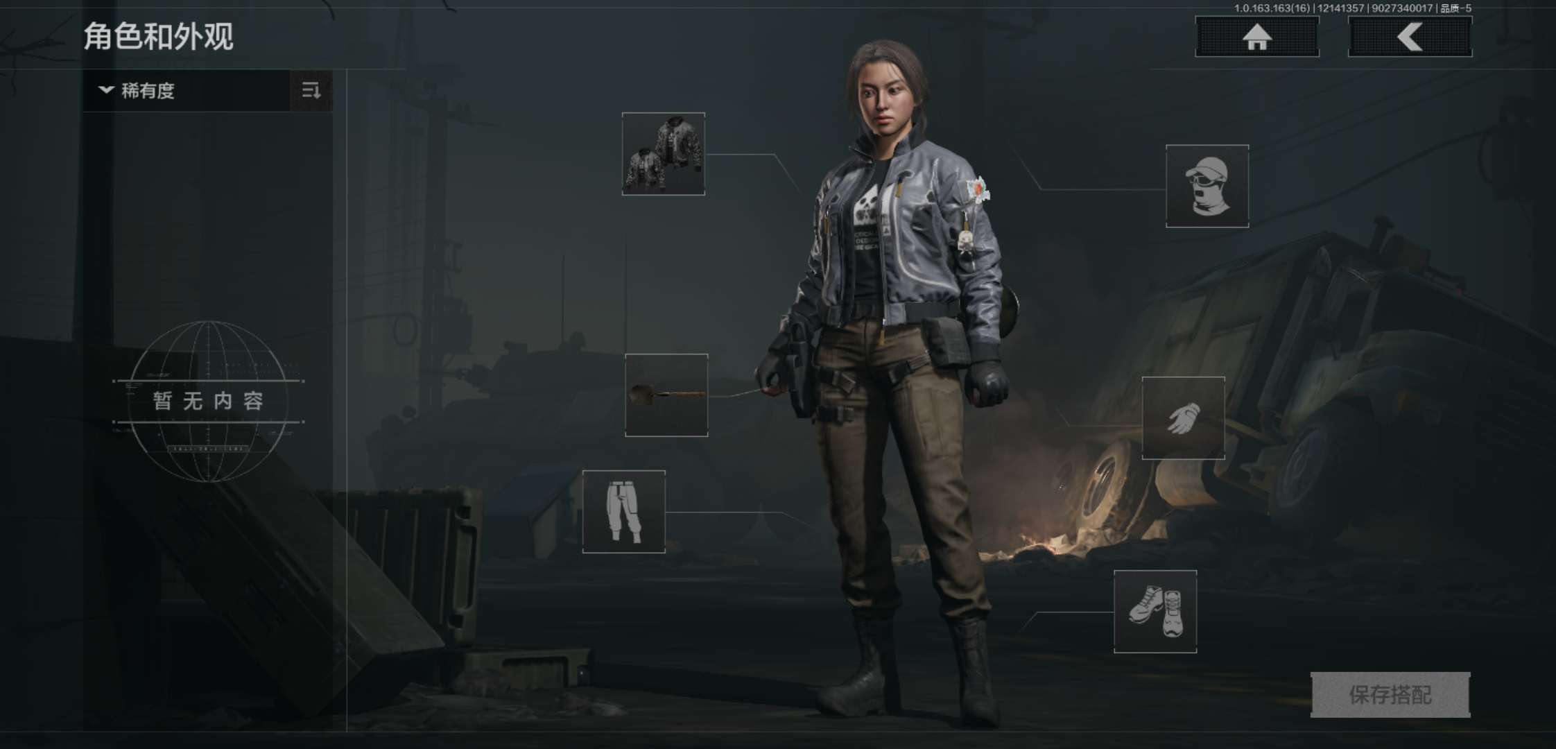 AQCMW318718暗区突围账号详情图10