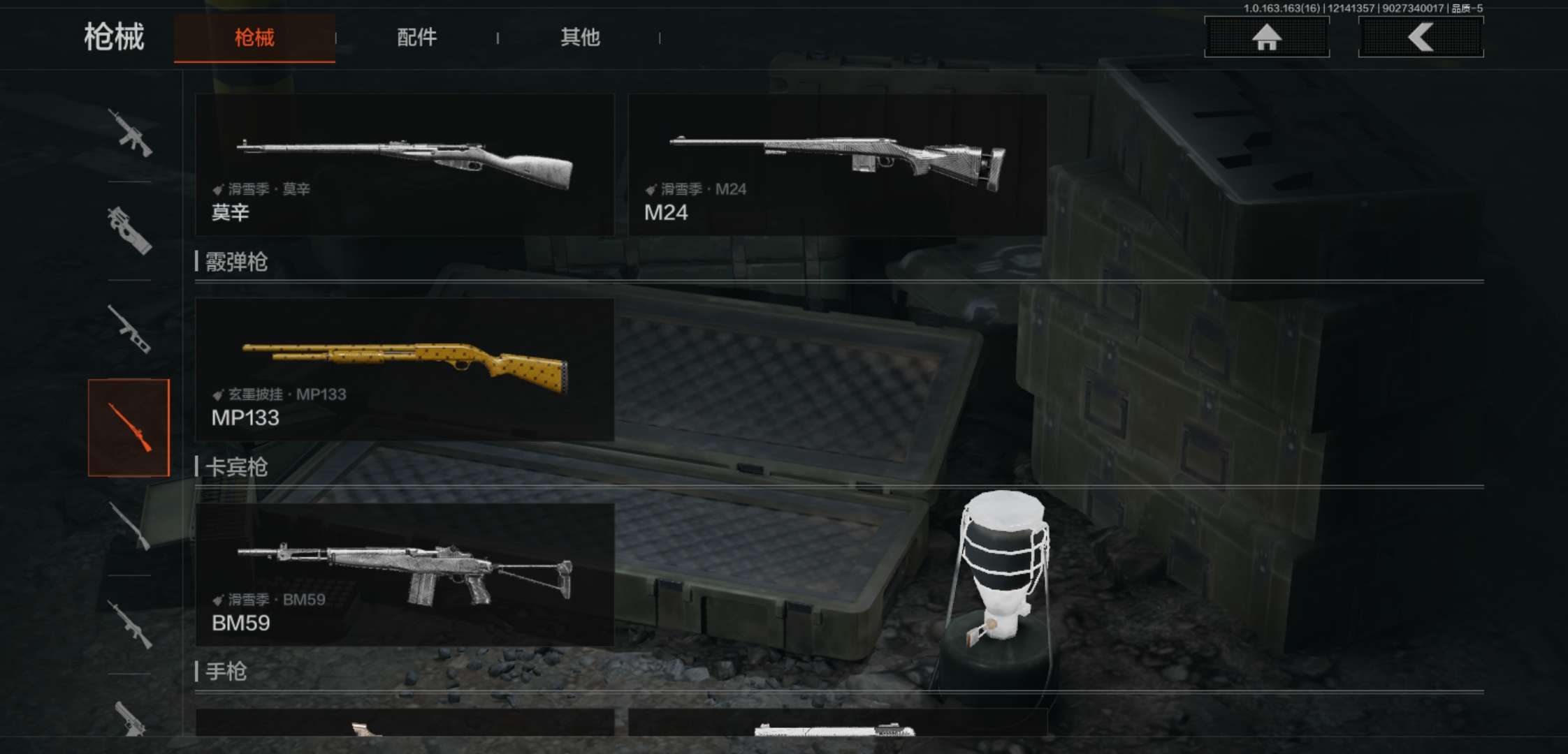 AQCMW318718暗区突围账号详情图8