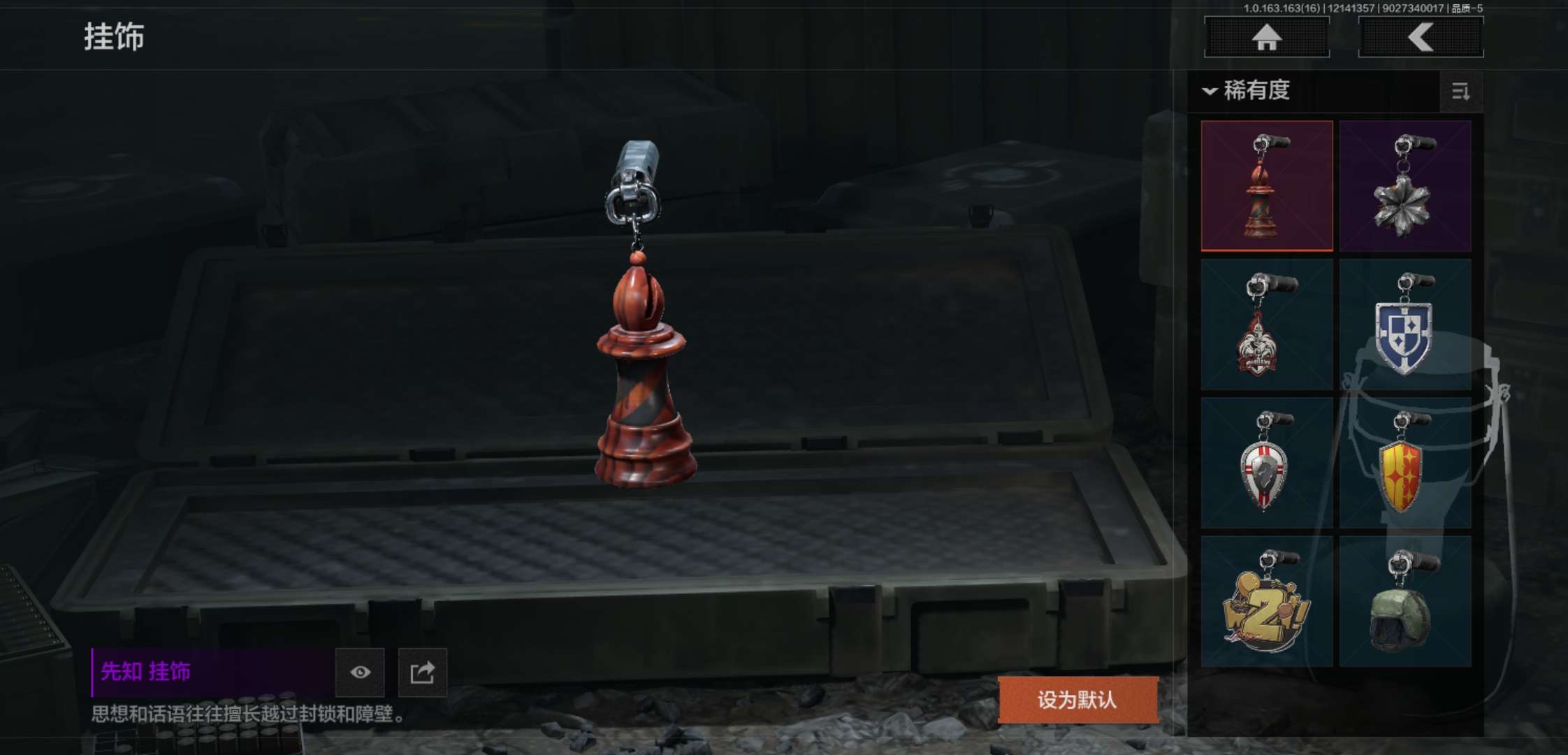 AQCMW318718暗区突围账号详情图9