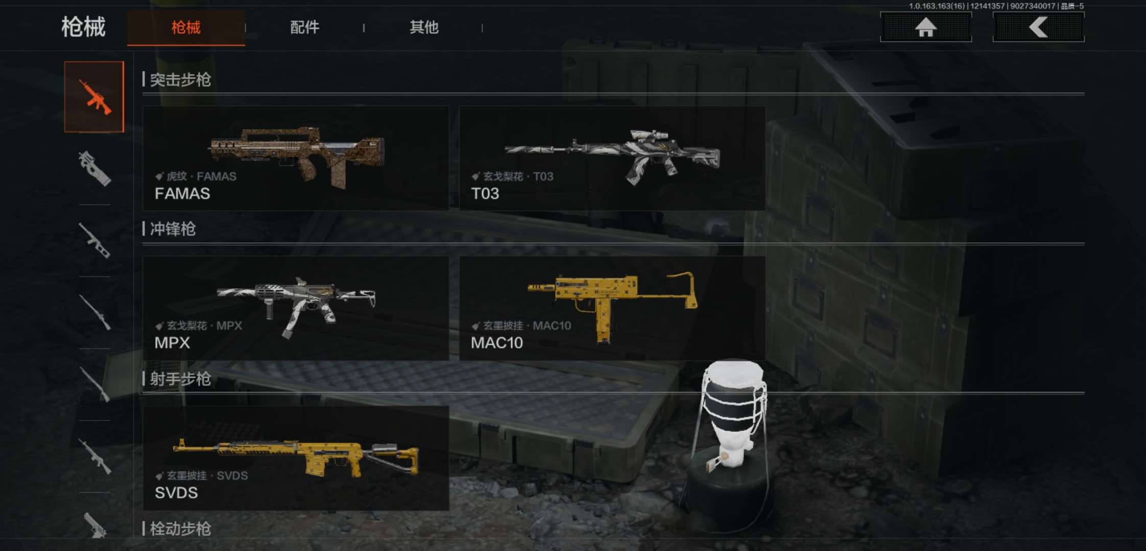 AQCMW318718暗区突围账号详情图7