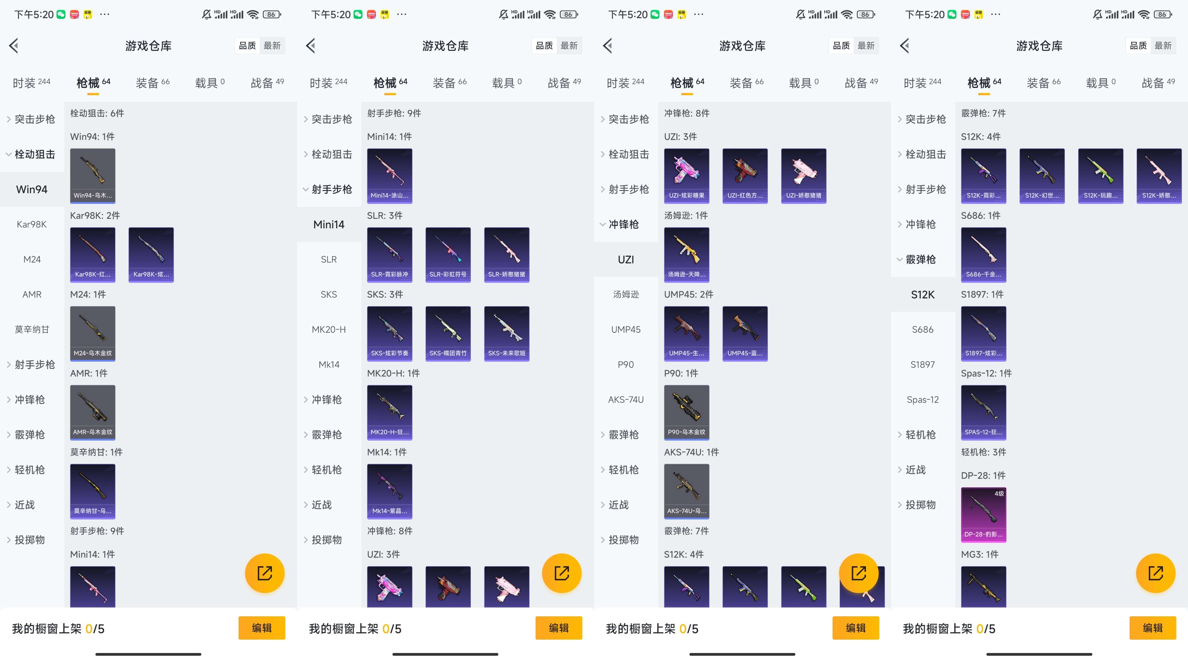 HPCMW3433560和平精英账号详情图6