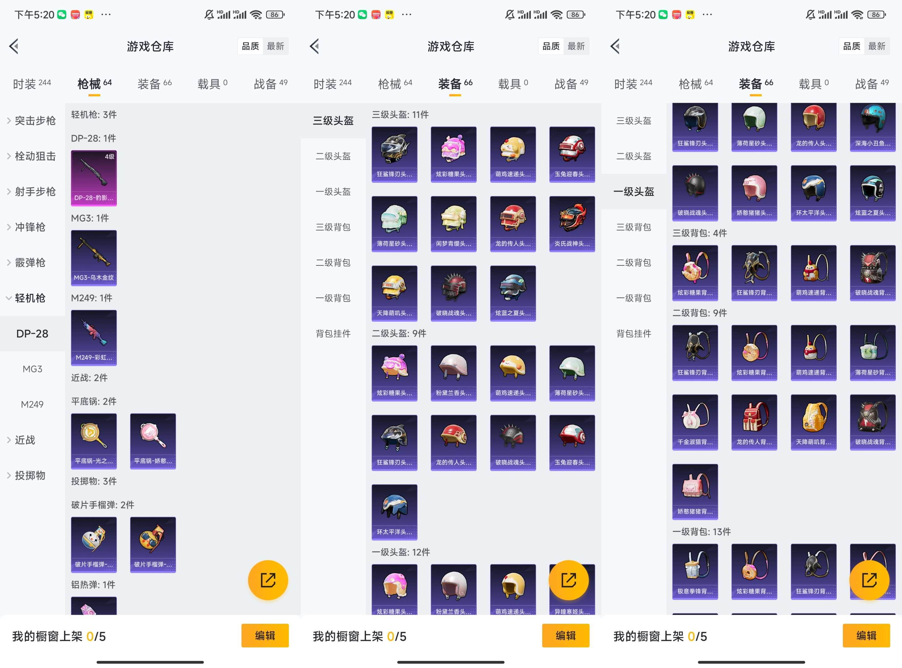 HPCMW3433560和平精英账号详情图7