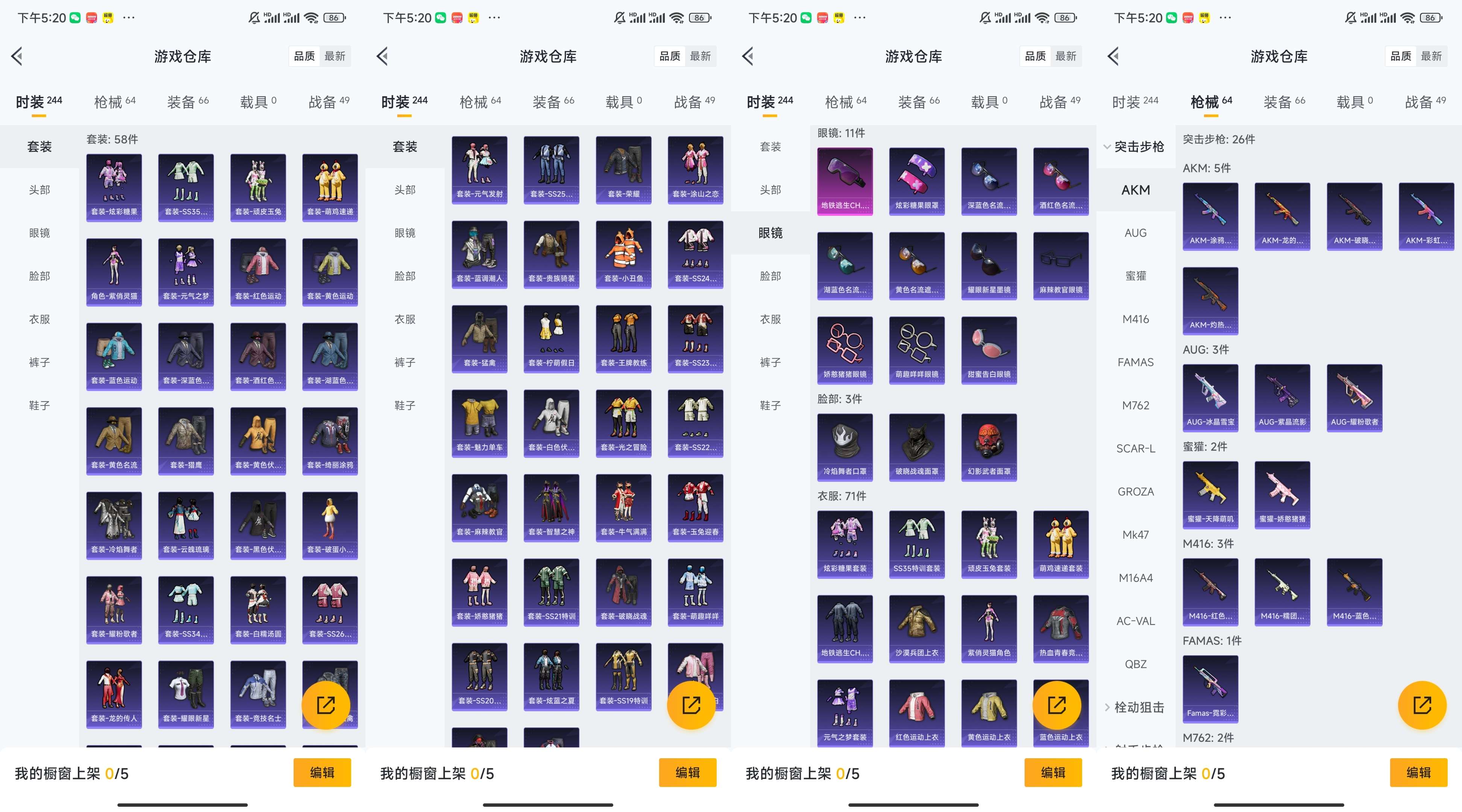 HPCMW3433560和平精英账号详情图5