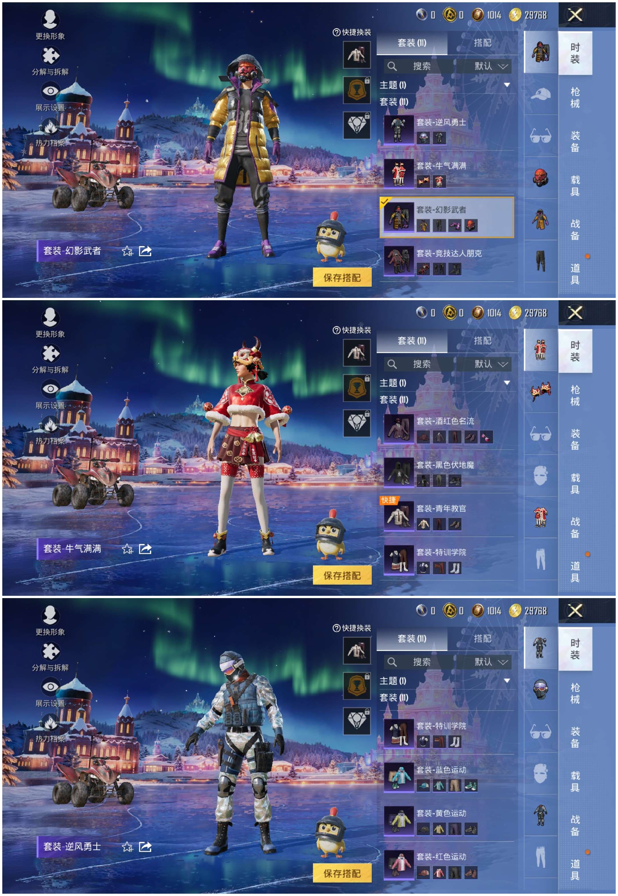 HPCMW3433562和平精英账号详情图5