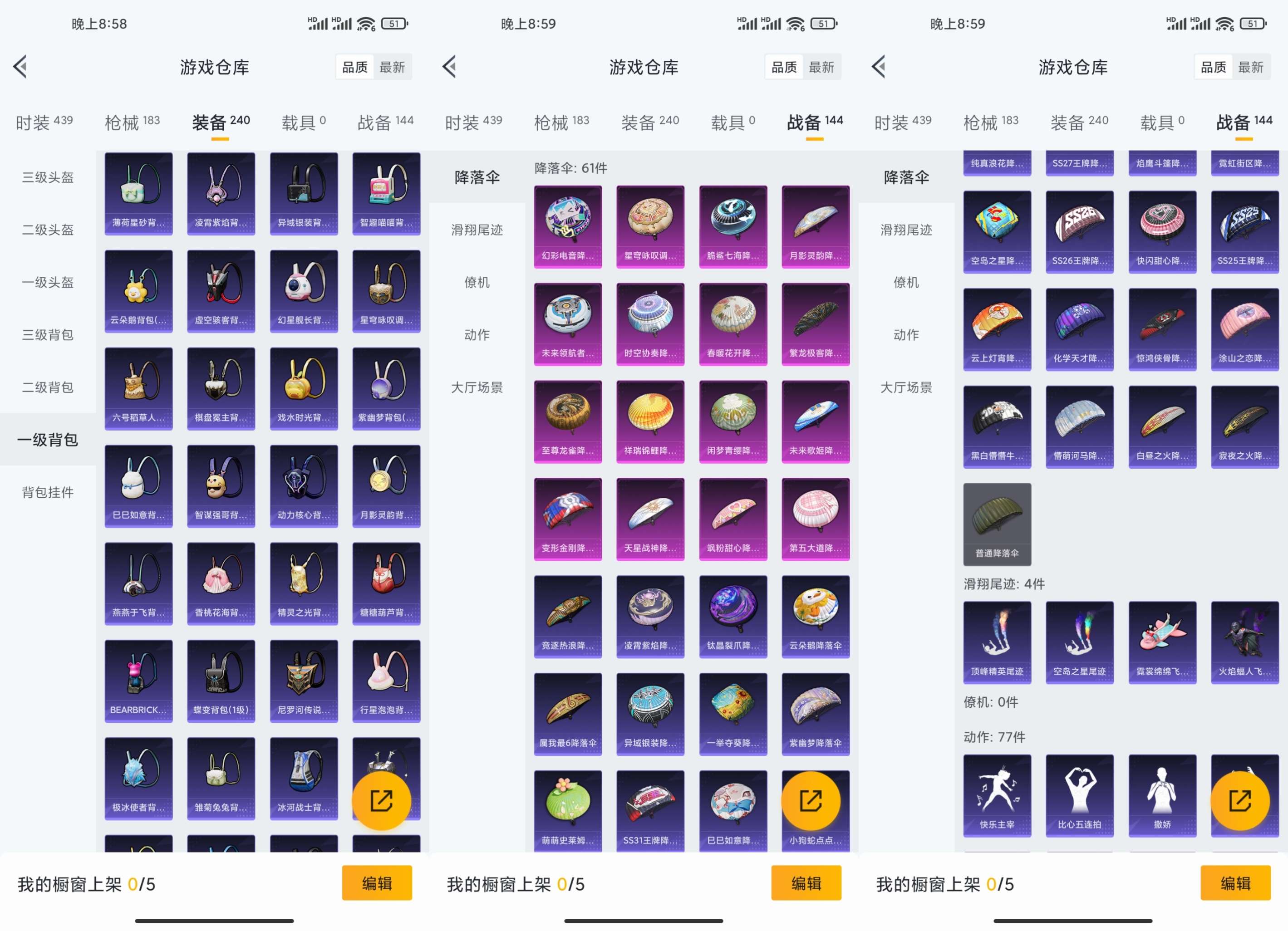 HPCMW3436157和平精英账号详情图18