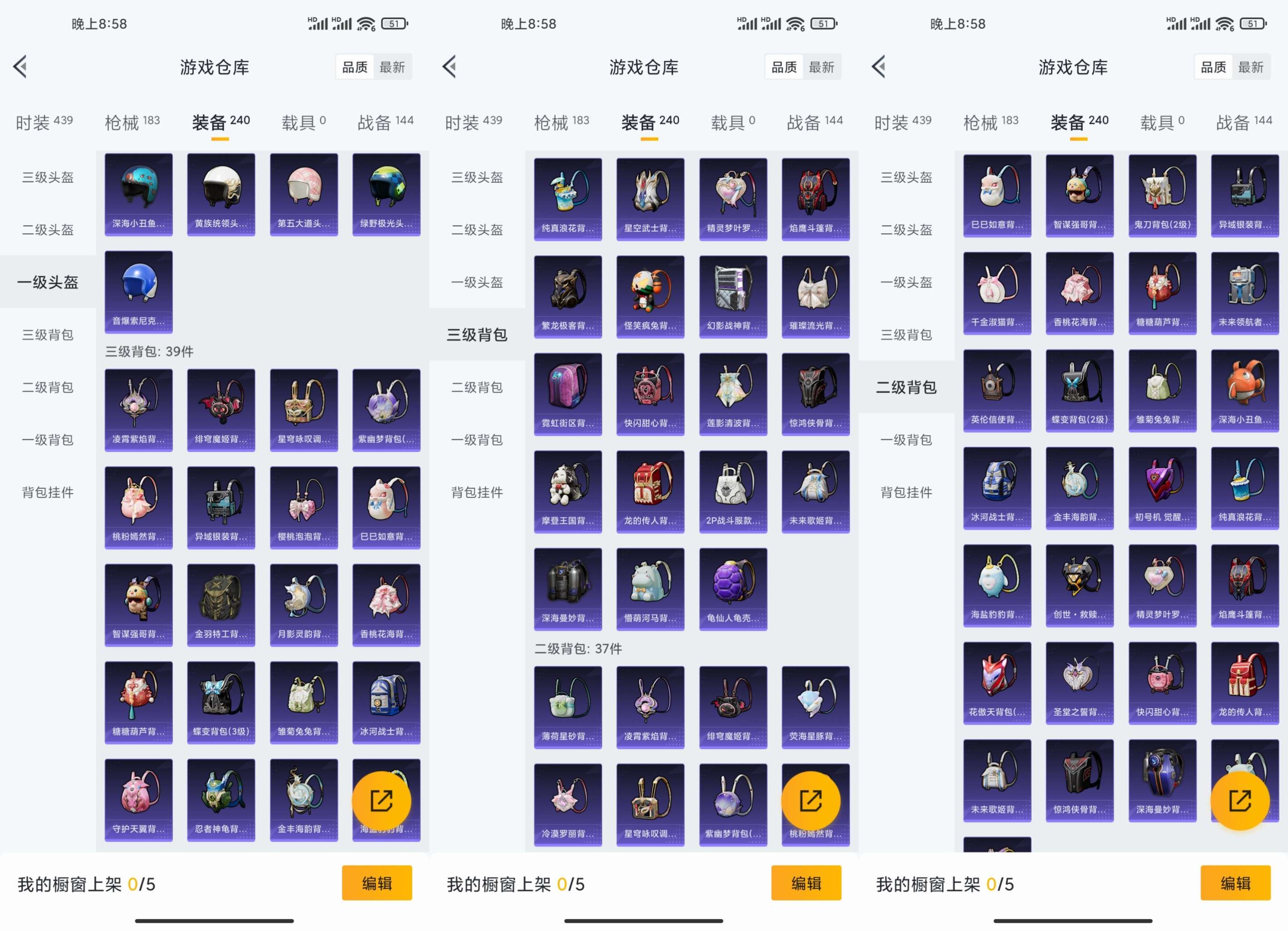 HPCMW3436157和平精英账号详情图17