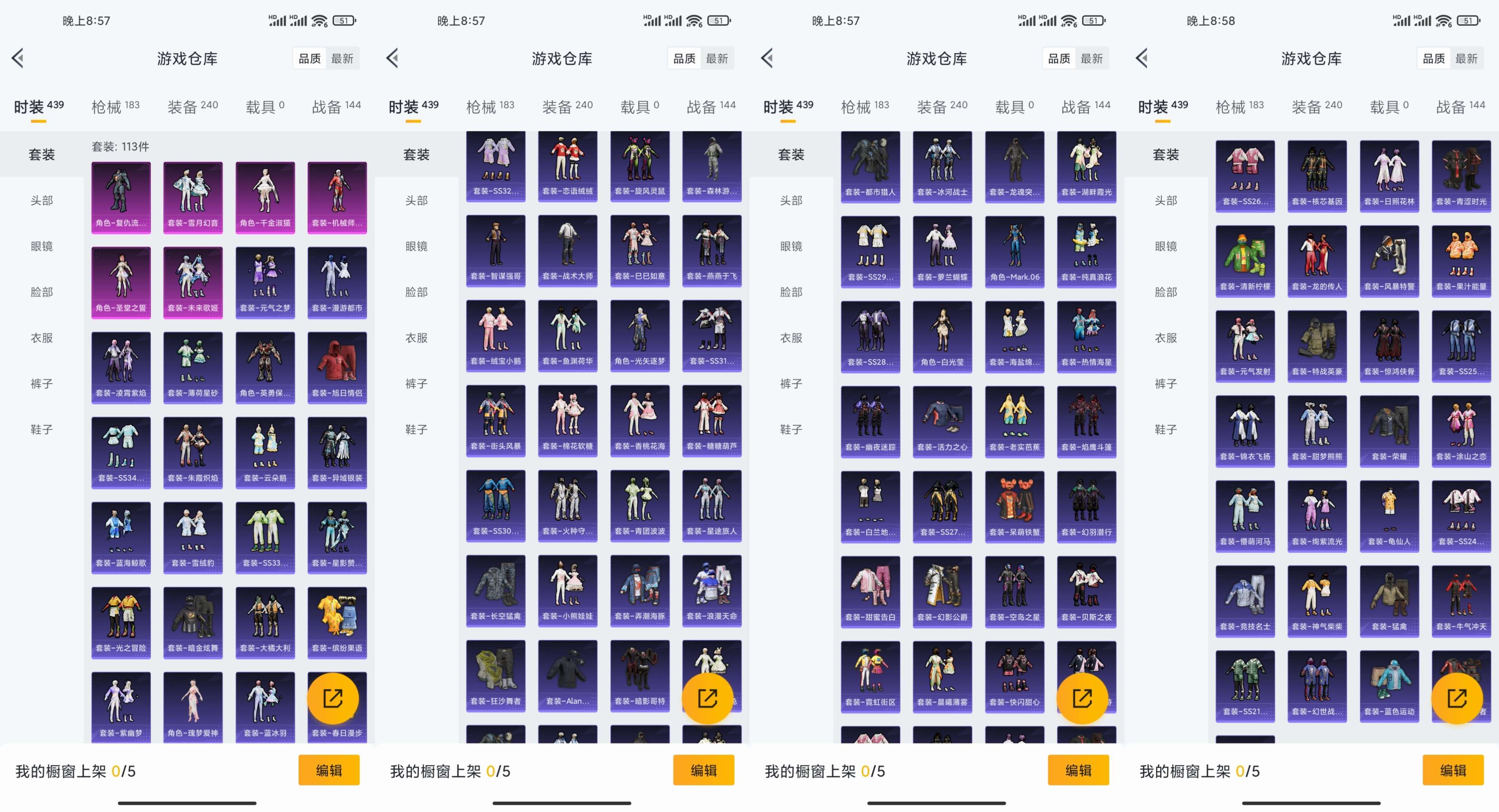 HPCMW3436157和平精英账号详情图12