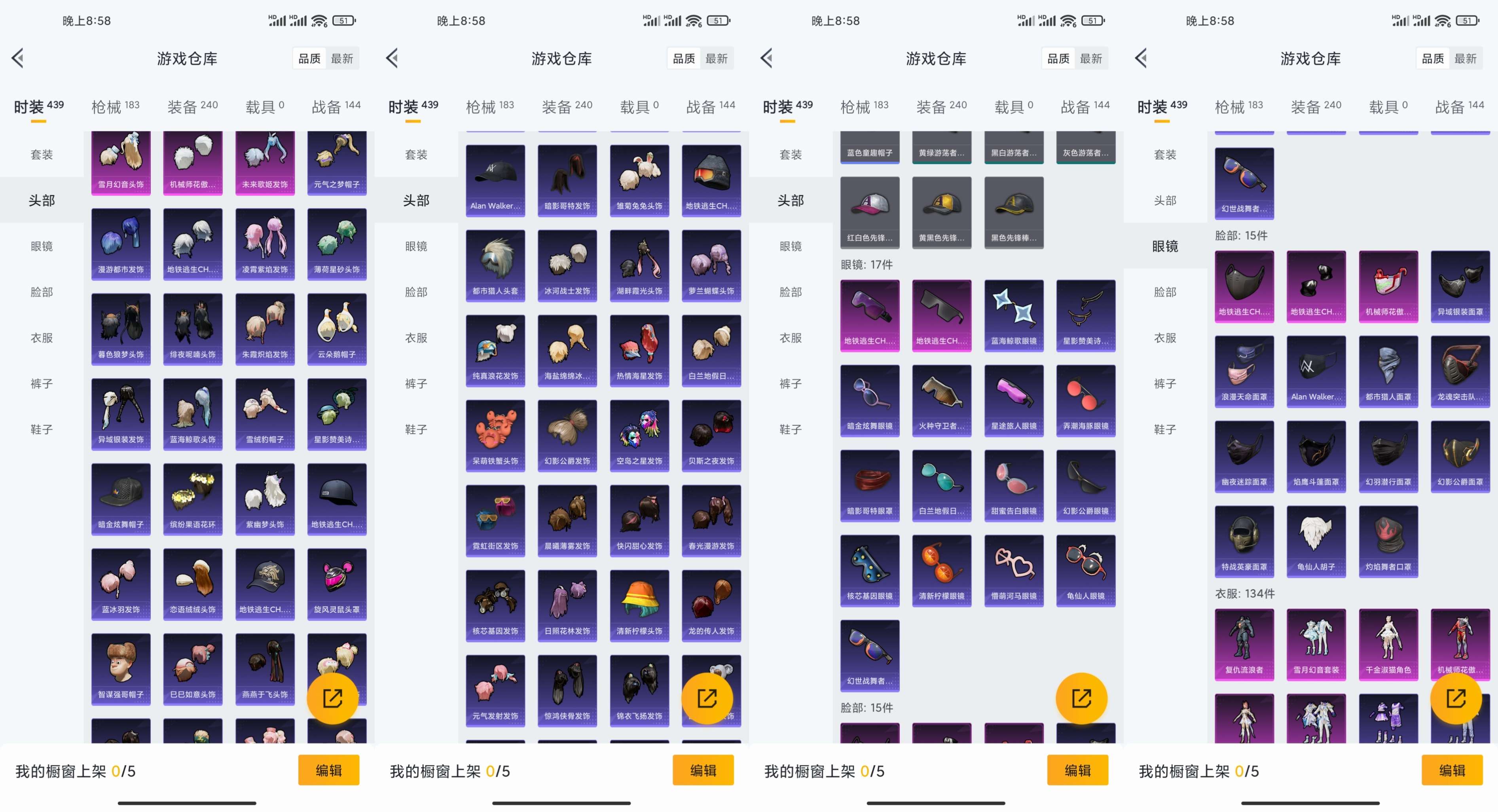HPCMW3436157和平精英账号详情图13