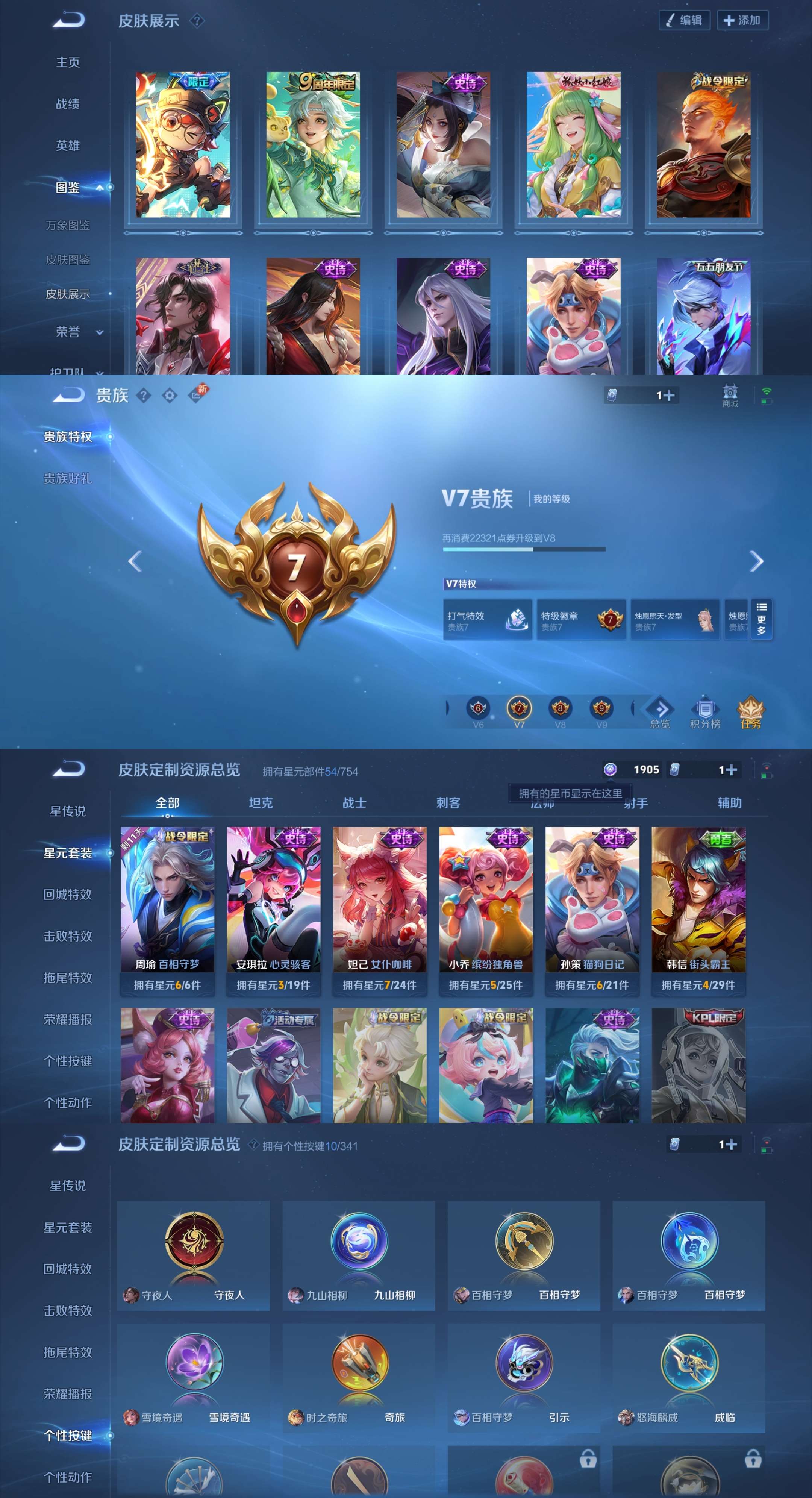 HPCMW3436157和平精英账号详情图20