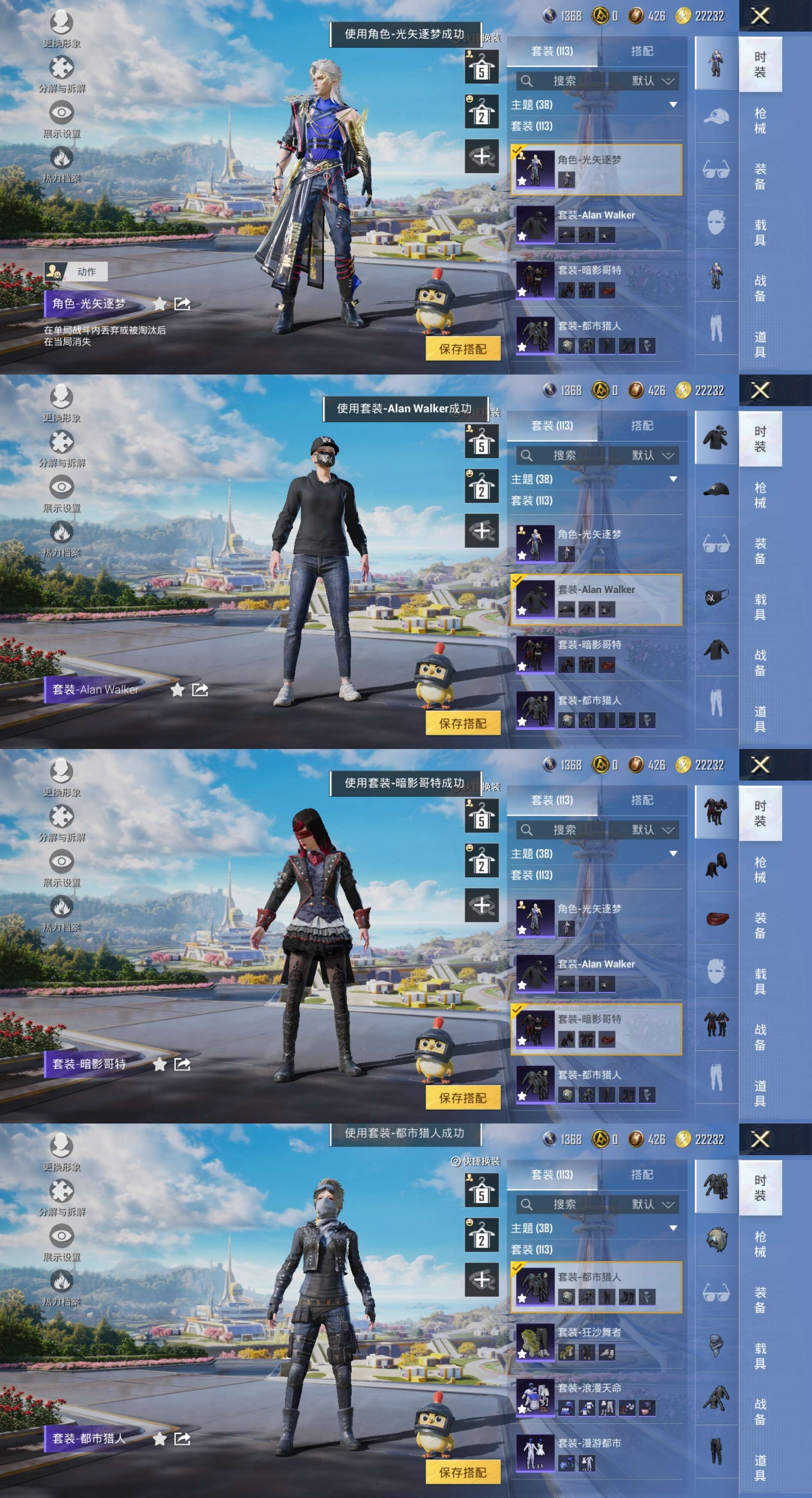 HPCMW3436157和平精英账号详情图6