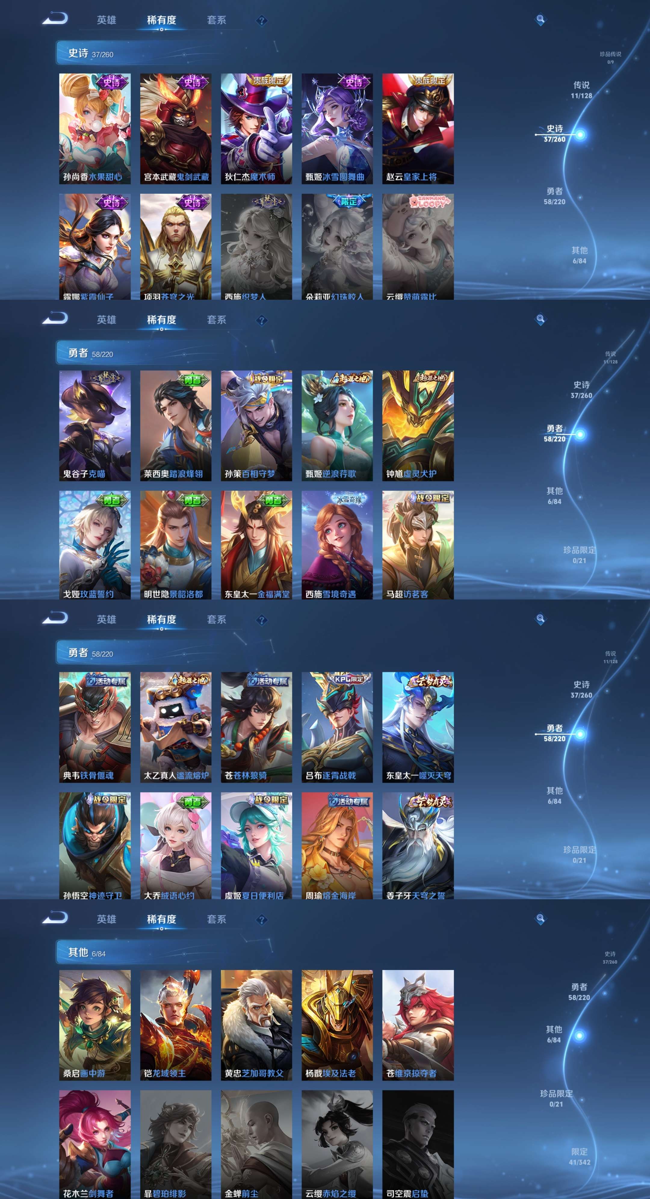 HPCMW3436157和平精英账号详情图23