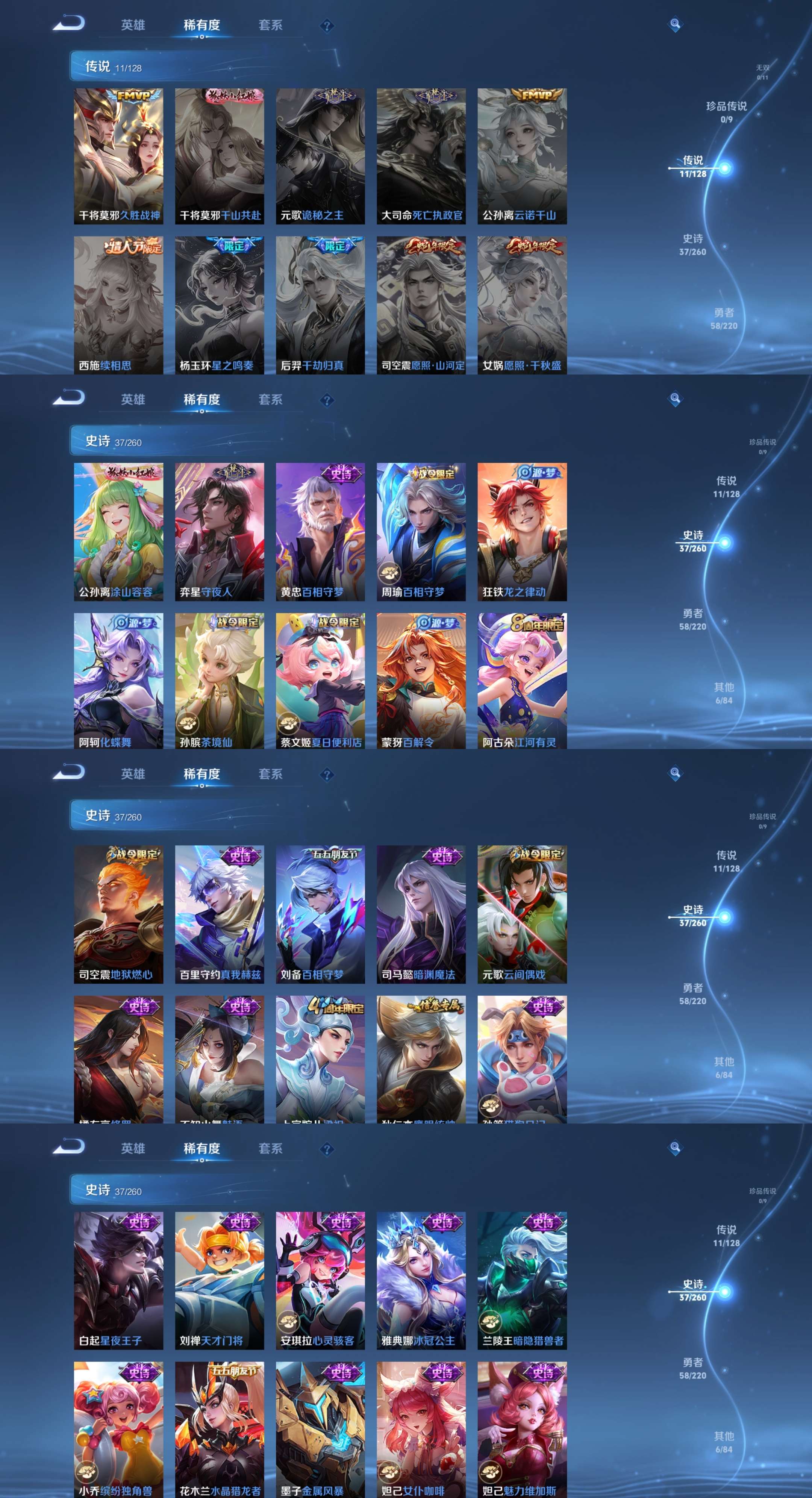 HPCMW3436157和平精英账号详情图22