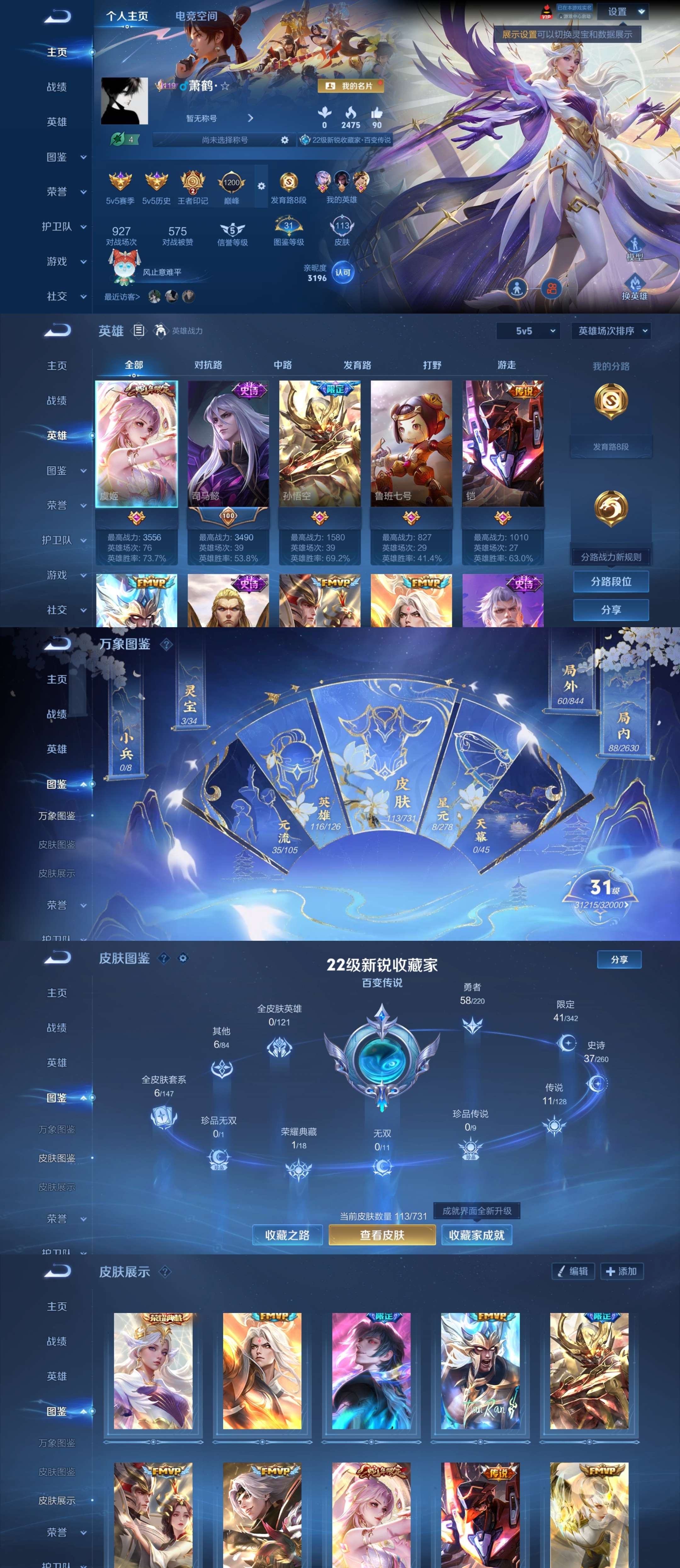 HPCMW3436157和平精英账号详情图19