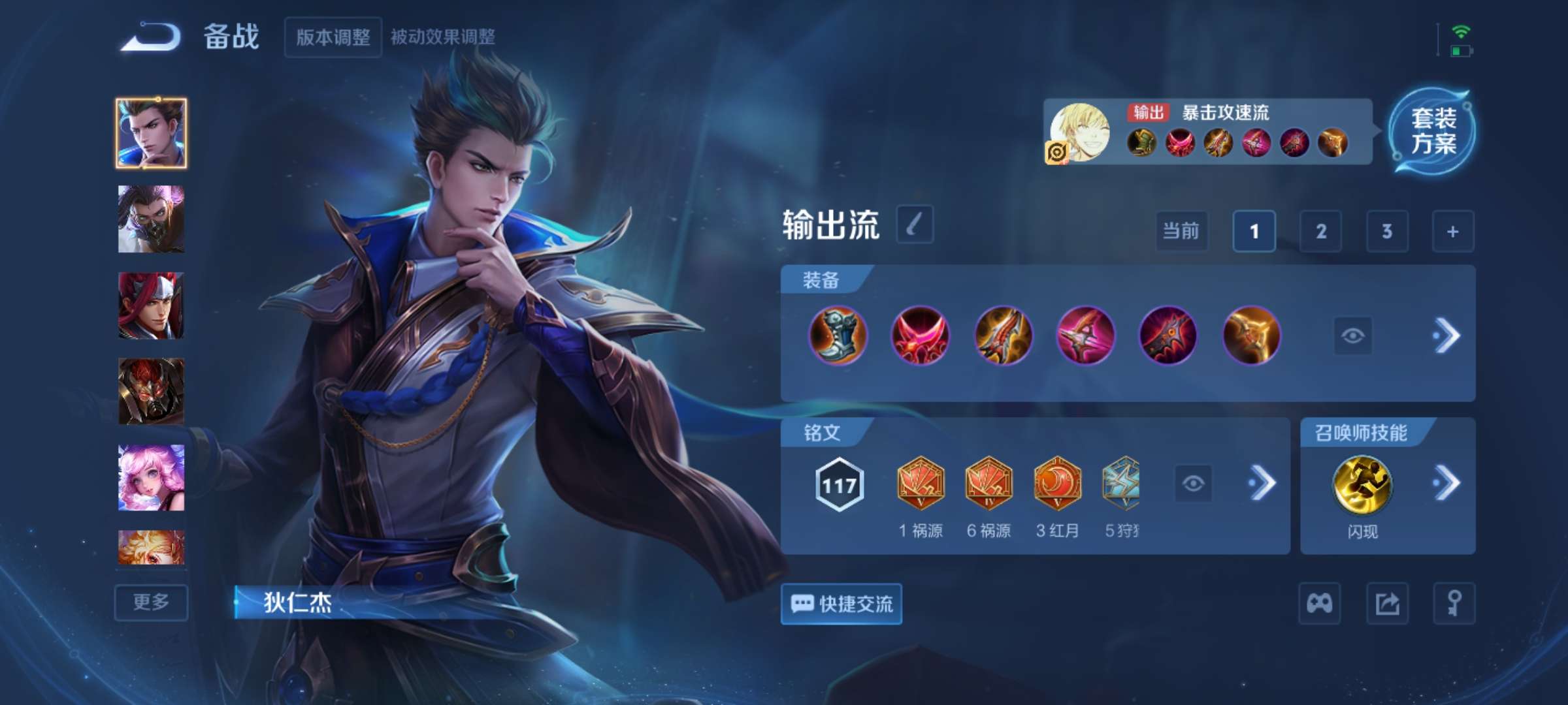 WZCMW3441495王者荣耀账号详情图11