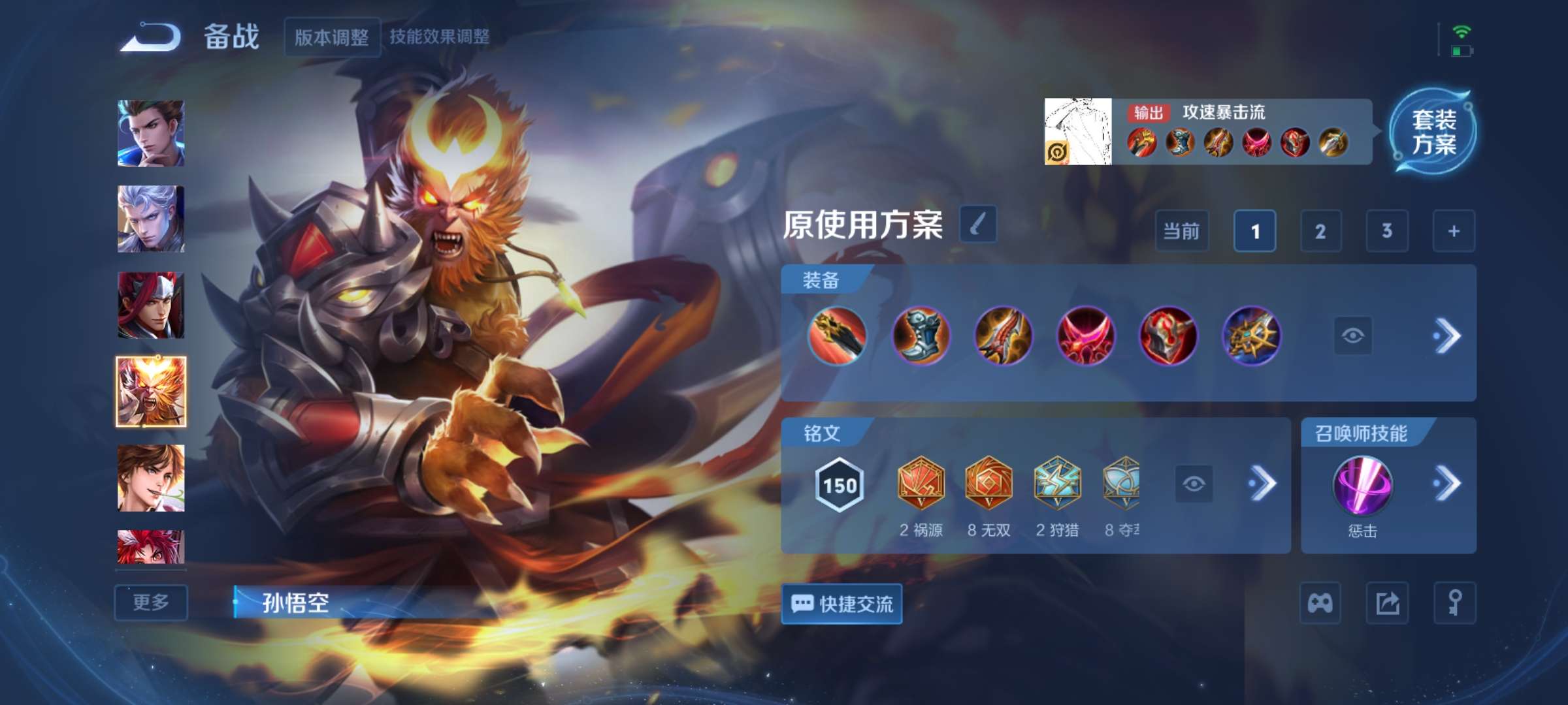 WZCMW3467223王者荣耀账号详情图11