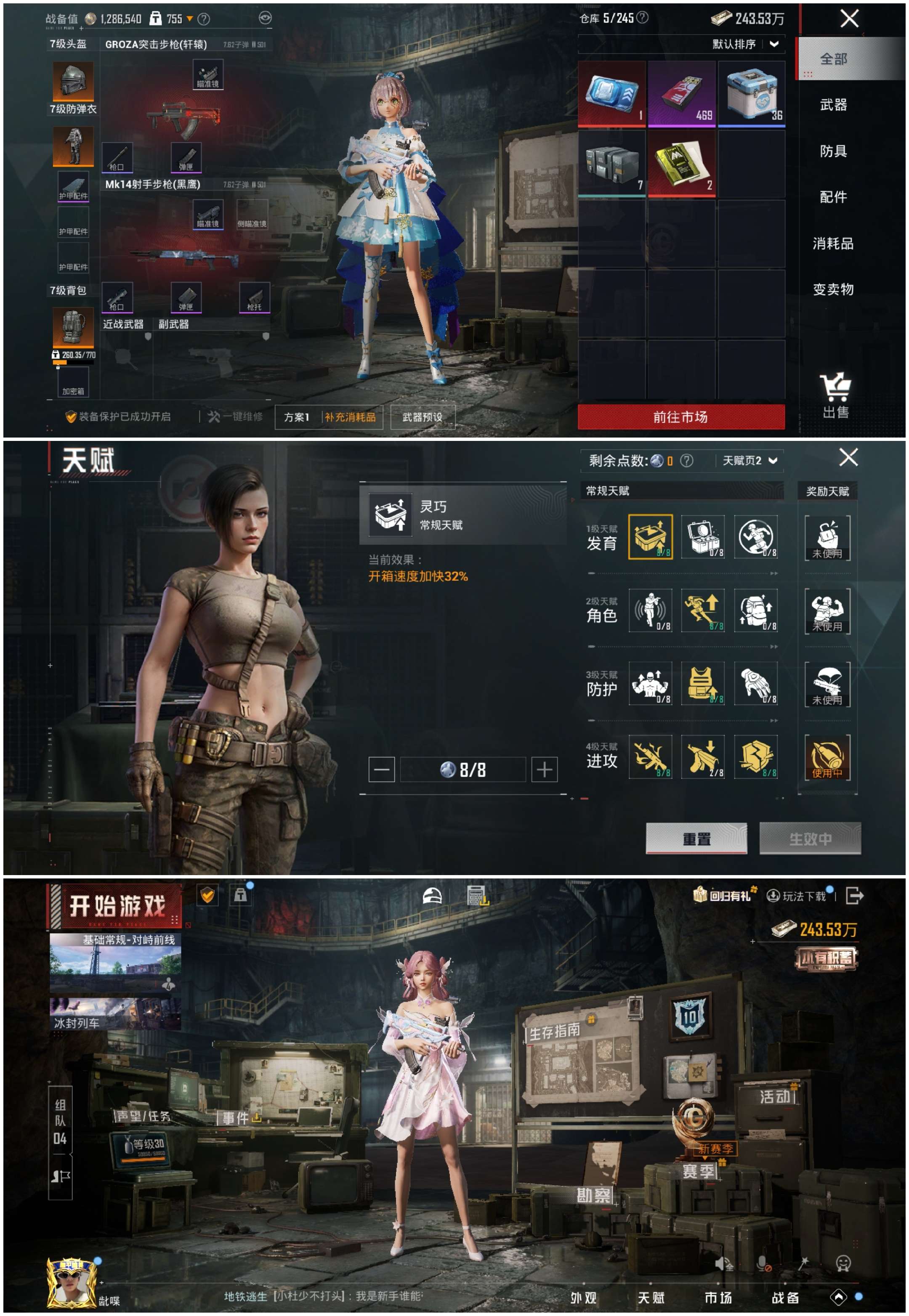 HPCMW3441505和平精英账号详情图2