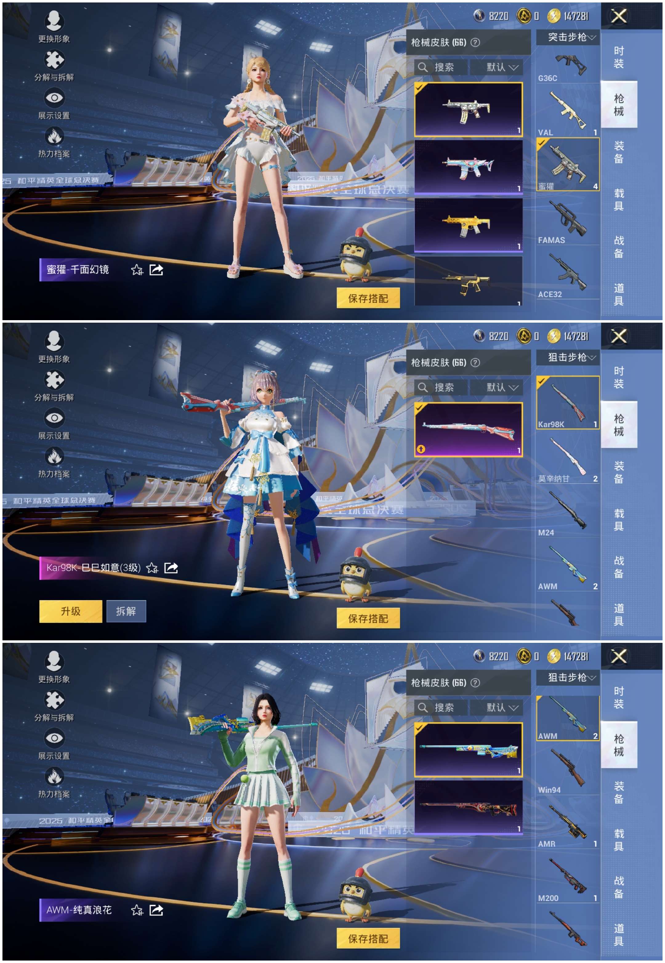 HPCMW3441505和平精英账号详情图10