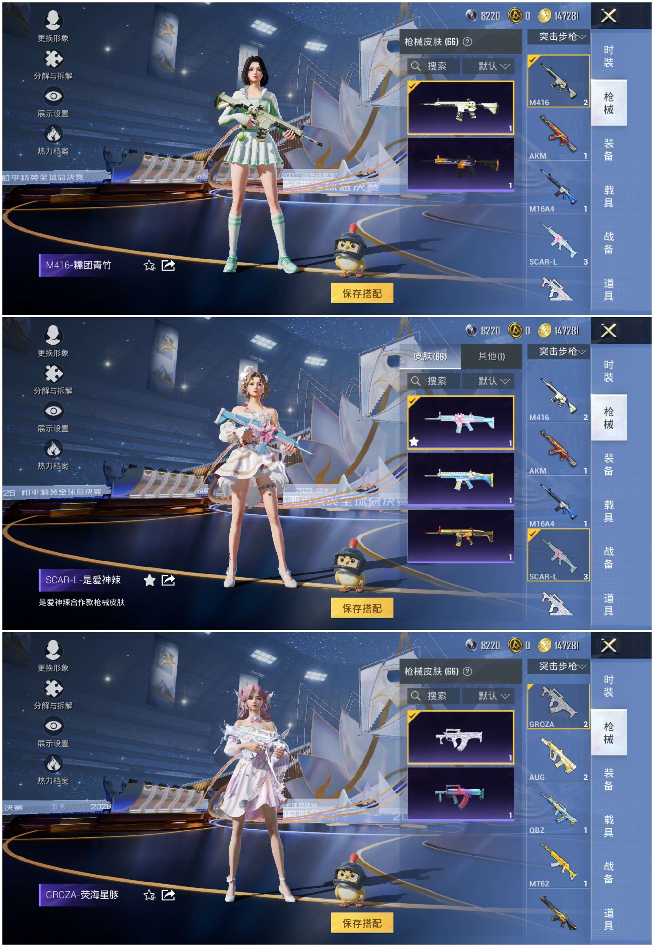 HPCMW3441505和平精英账号详情图9