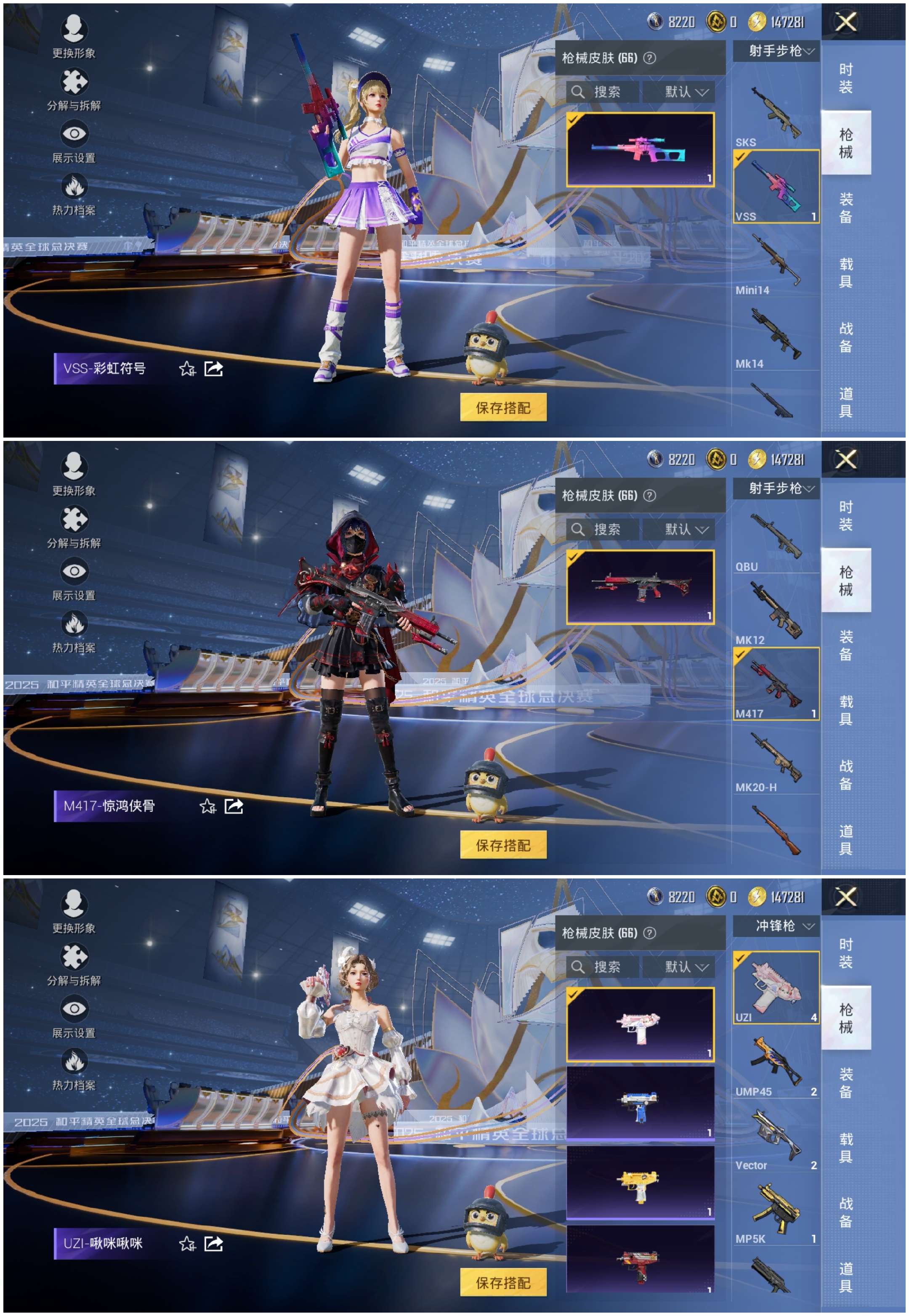 HPCMW3441505和平精英账号详情图11