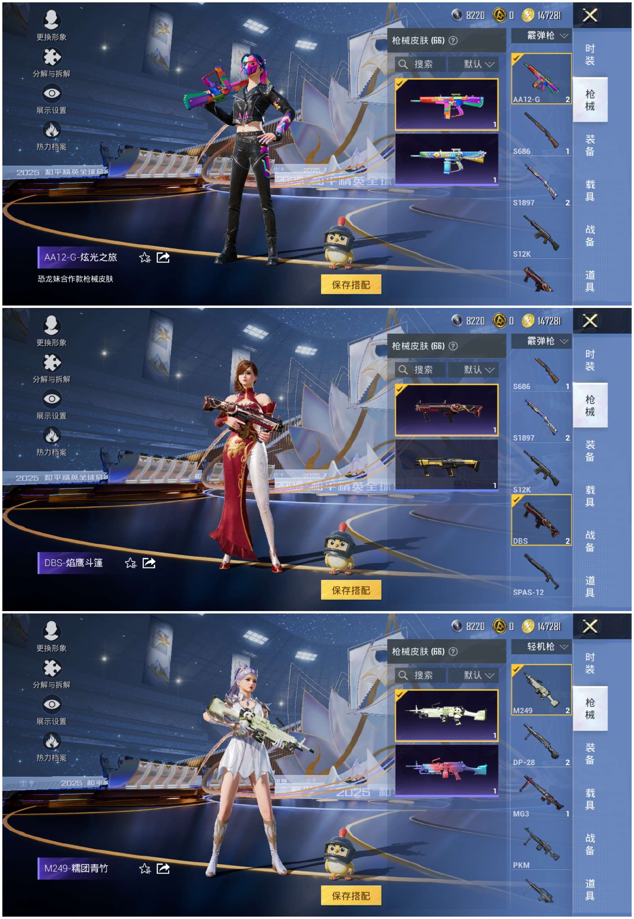 HPCMW3441505和平精英账号详情图13