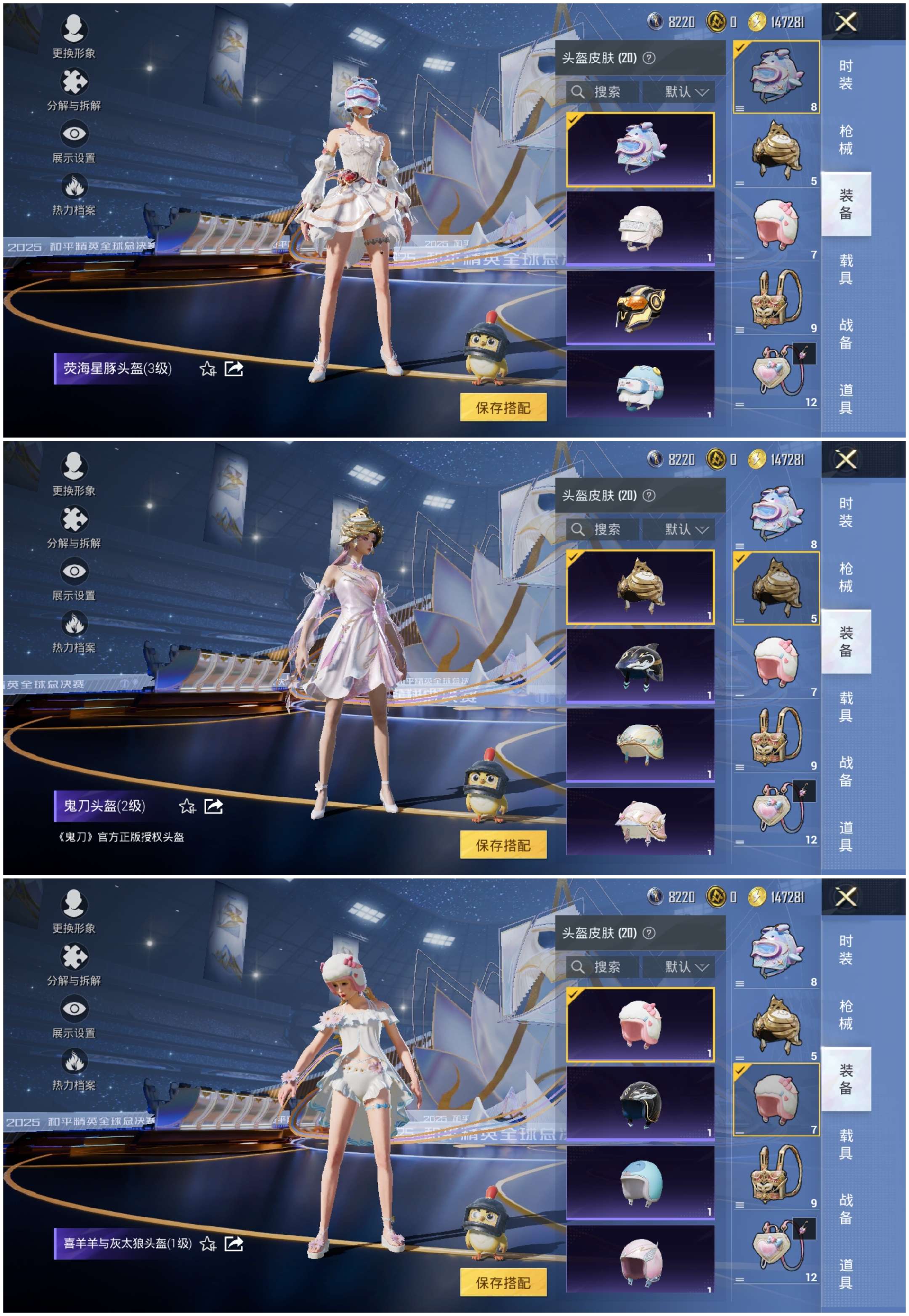 HPCMW3441505和平精英账号详情图15