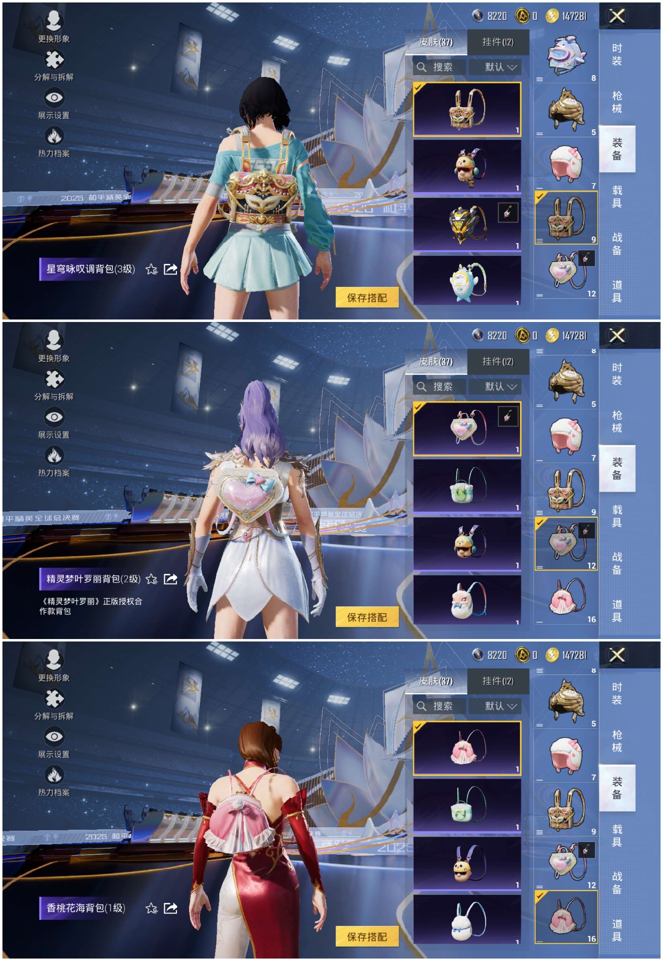 HPCMW3441505和平精英账号详情图16