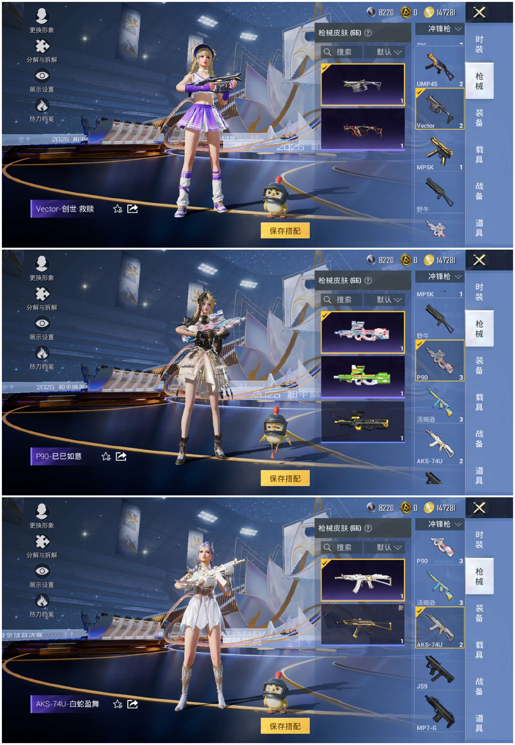 HPCMW3441505和平精英账号详情图12