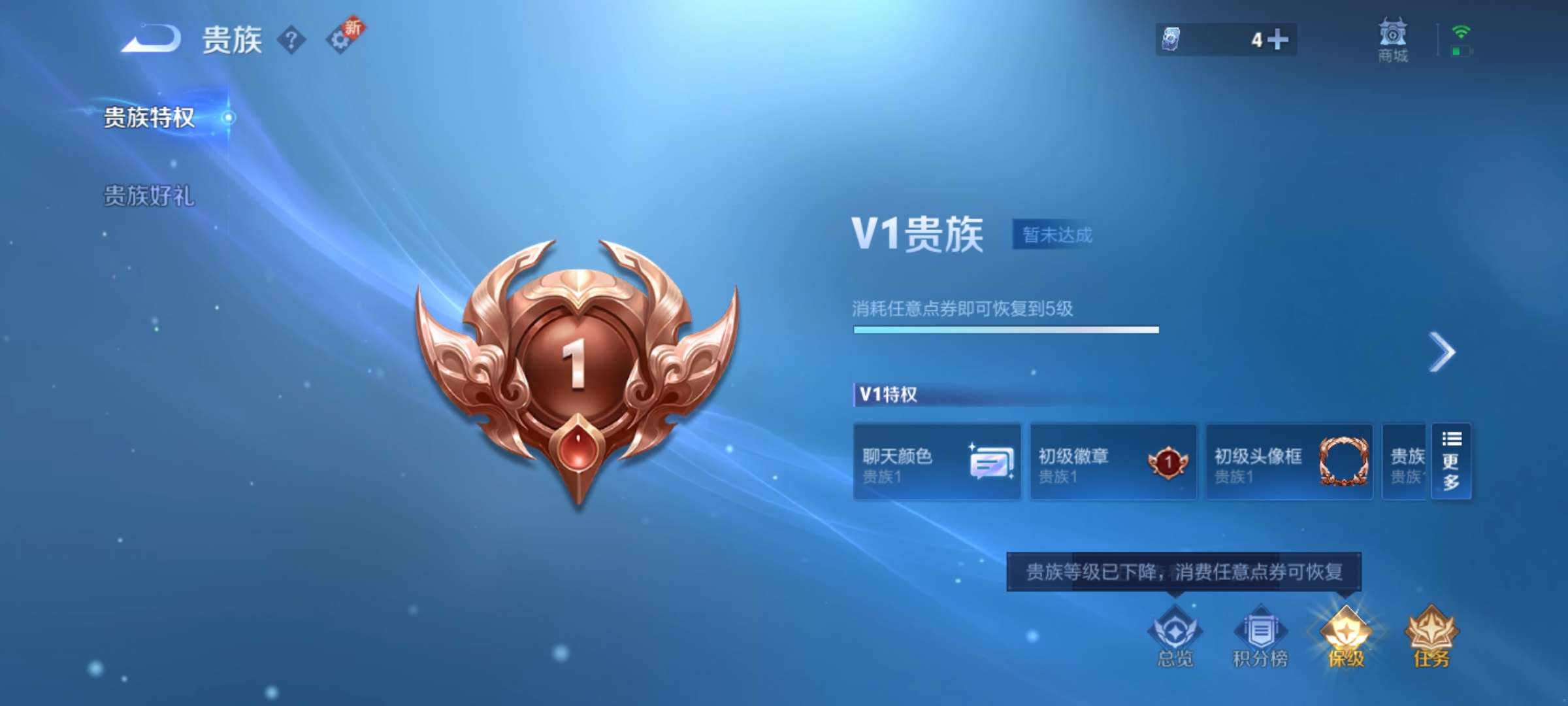 WZCMW3437783王者荣耀账号详情图12 WZCMW3437783王者荣耀账号详情图12