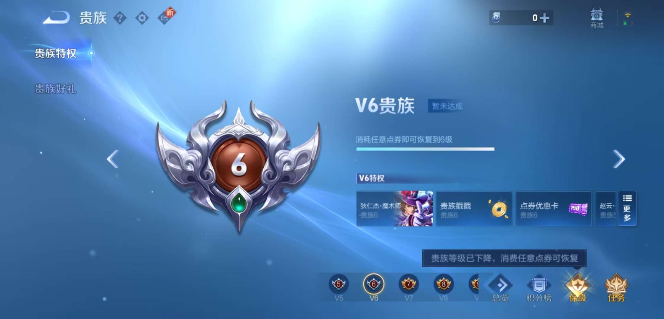 WZCMW3436877王者荣耀账号详情图7