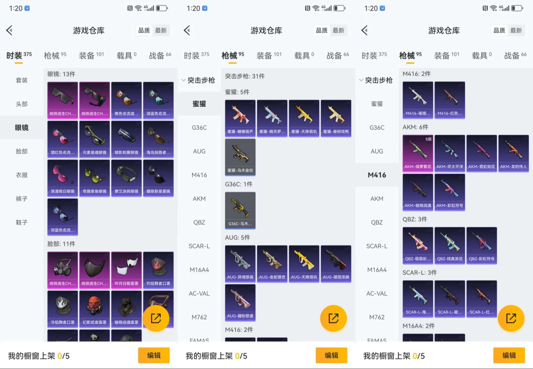 HPCMW3433574和平精英账号详情图7