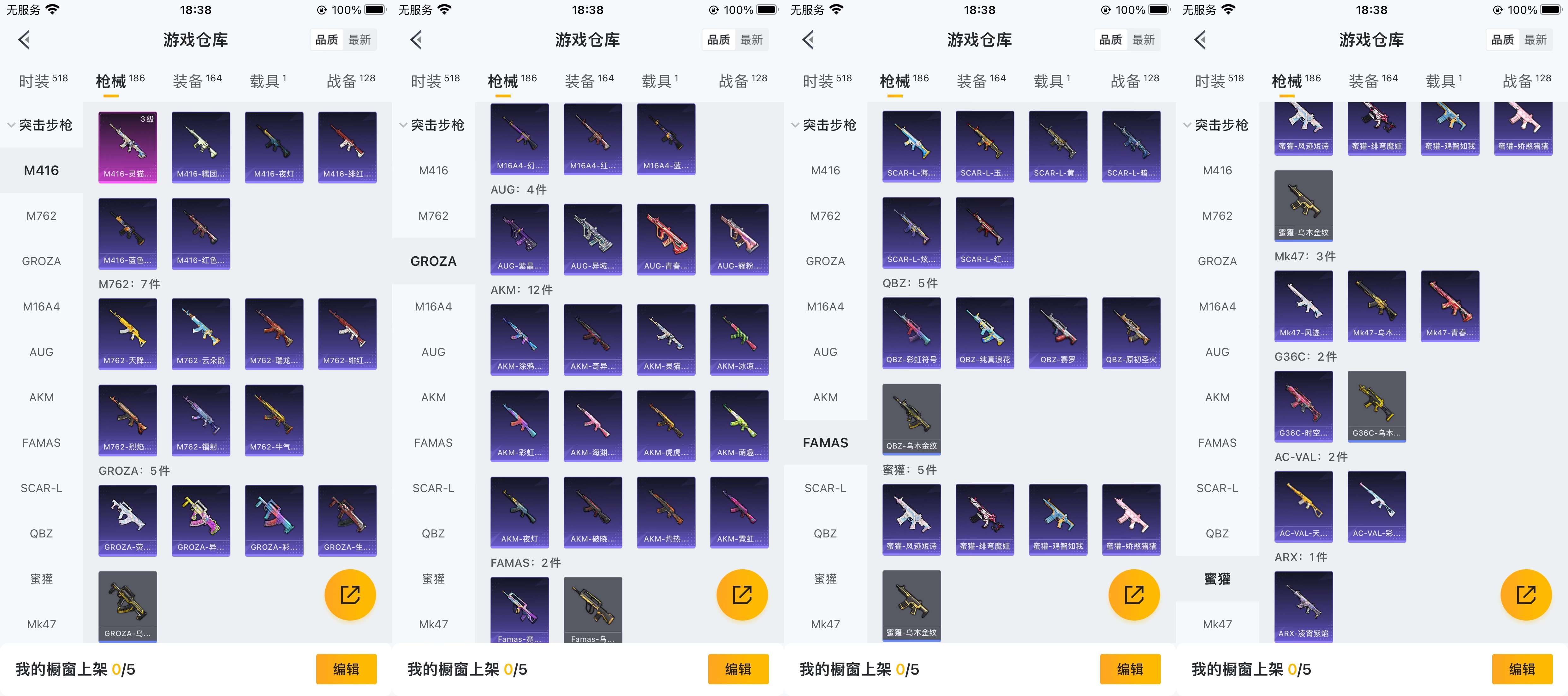 HPCMW3433575和平精英账号详情图7