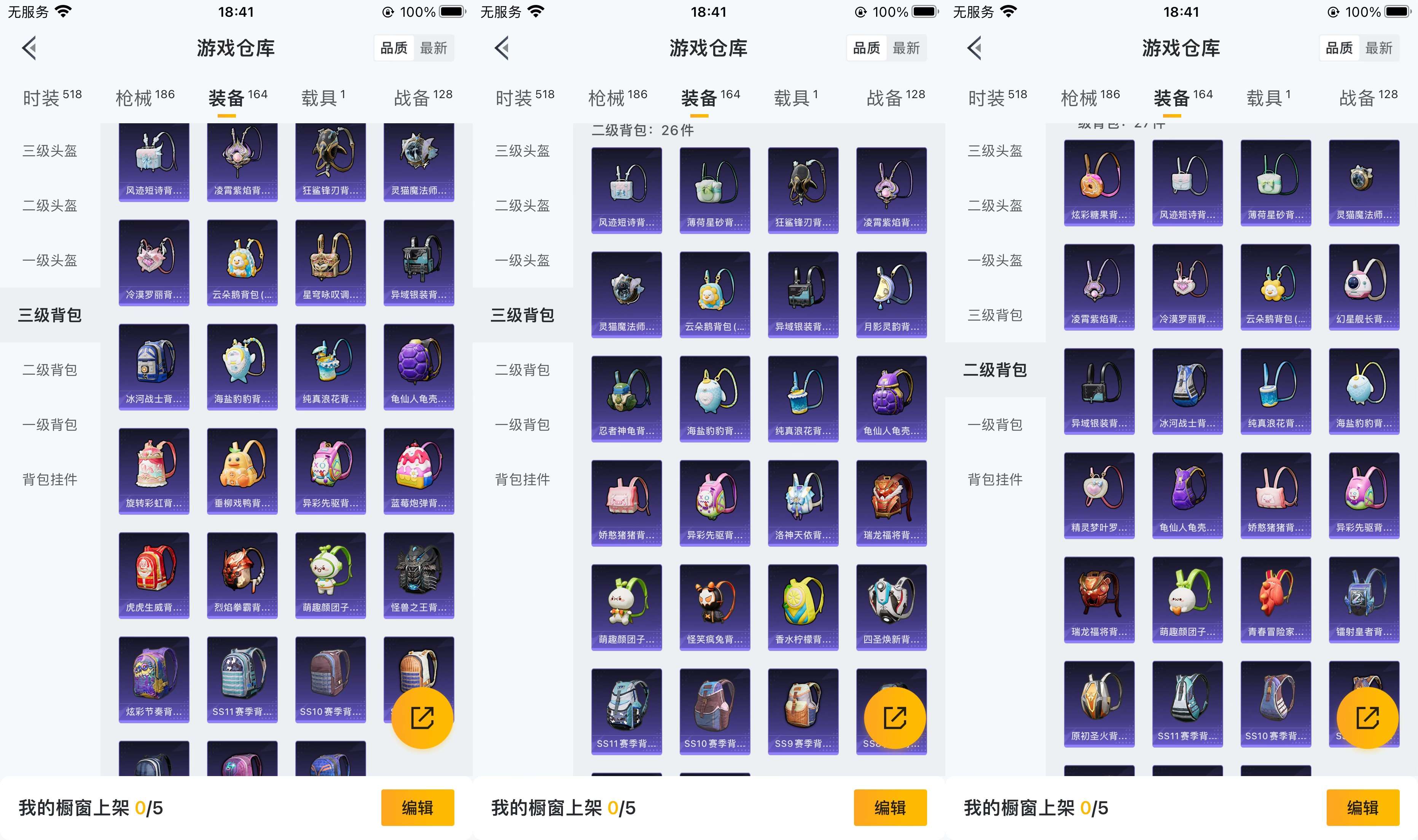 HPCMW3433575和平精英账号详情图11