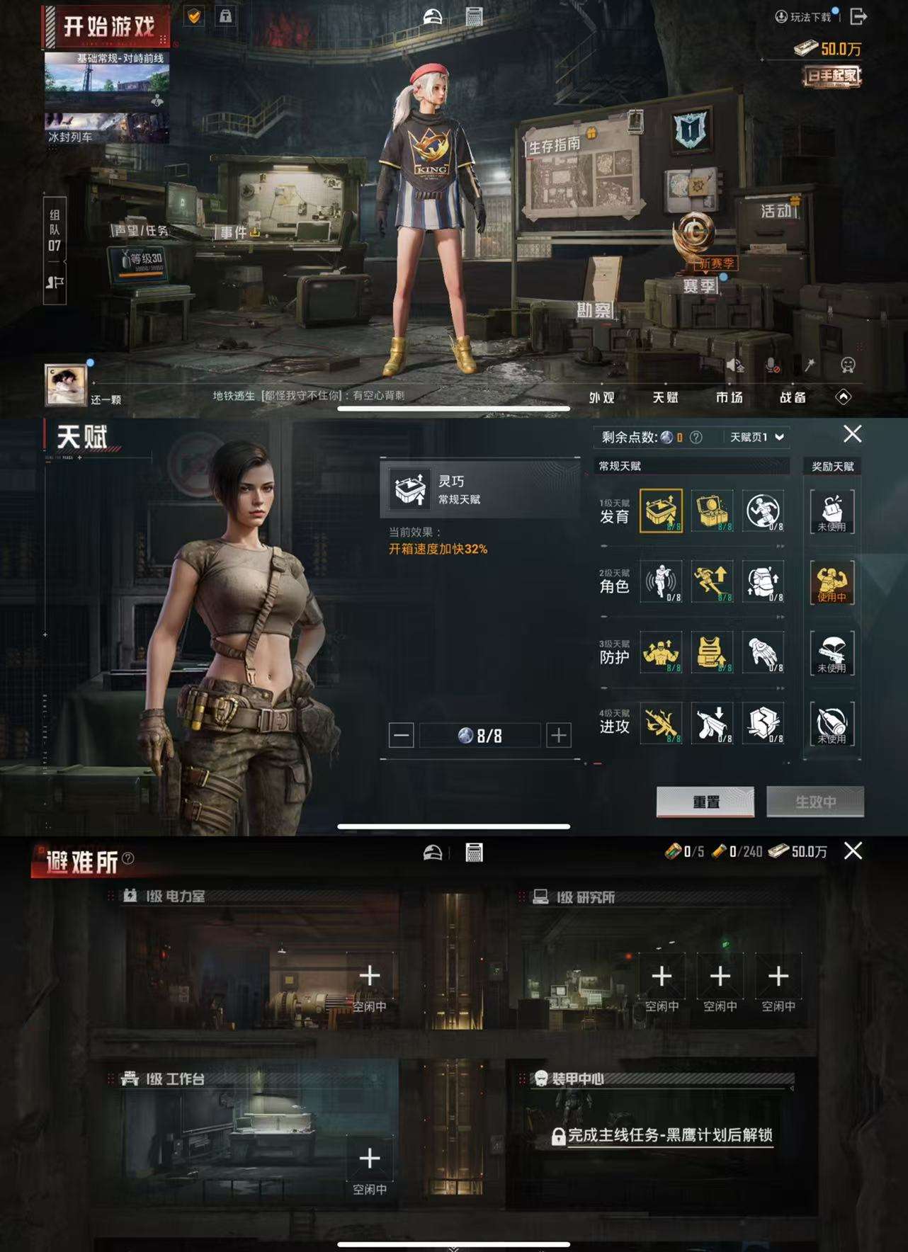 HPCMW3433536和平精英账号详情图3 HPCMW3433536和平精英账号详情图3