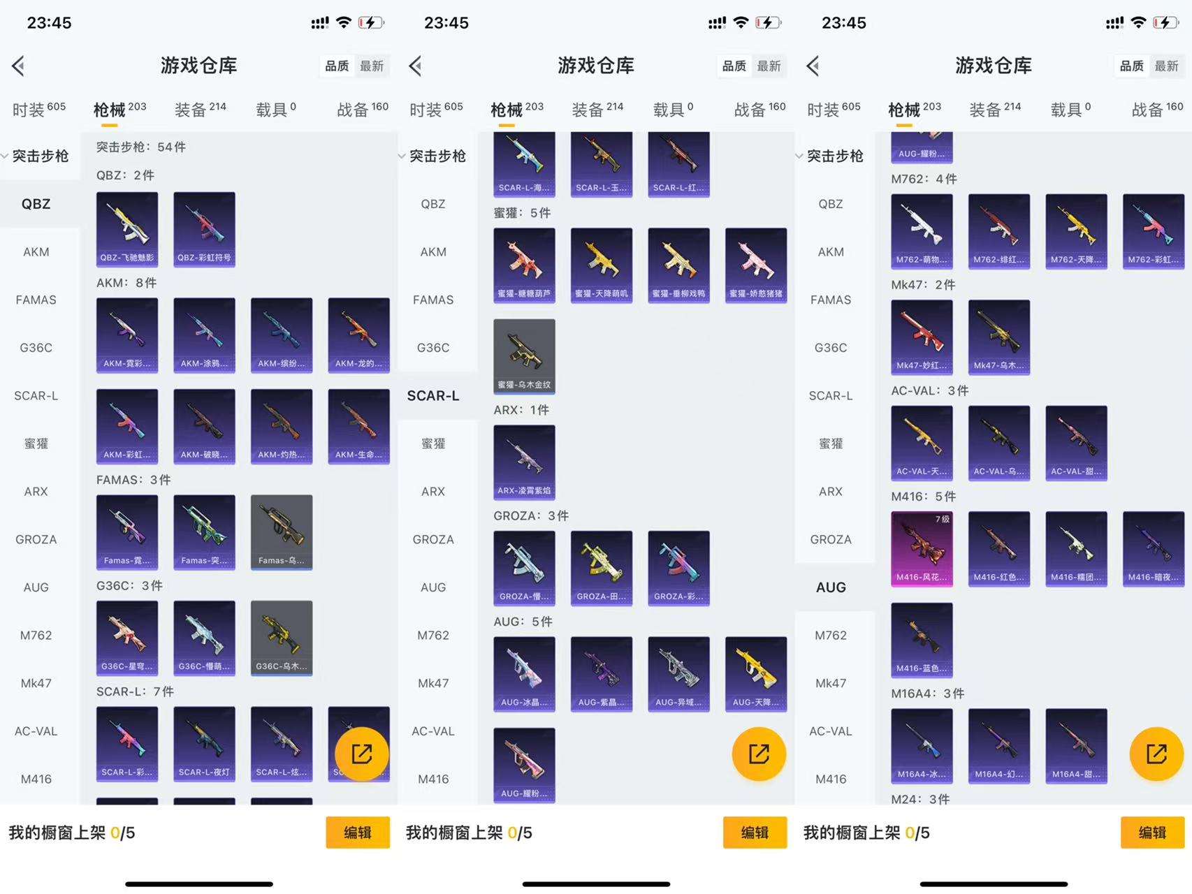 HPCMW3433536和平精英账号详情图9 HPCMW3433536和平精英账号详情图9