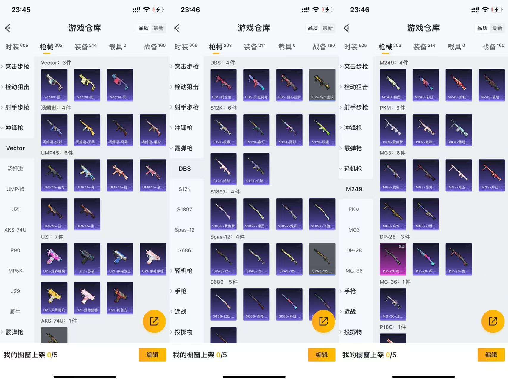 HPCMW3433536和平精英账号详情图10 HPCMW3433536和平精英账号详情图10