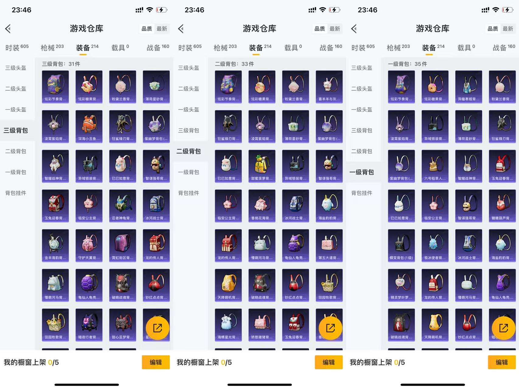 HPCMW3433536和平精英账号详情图12 HPCMW3433536和平精英账号详情图12