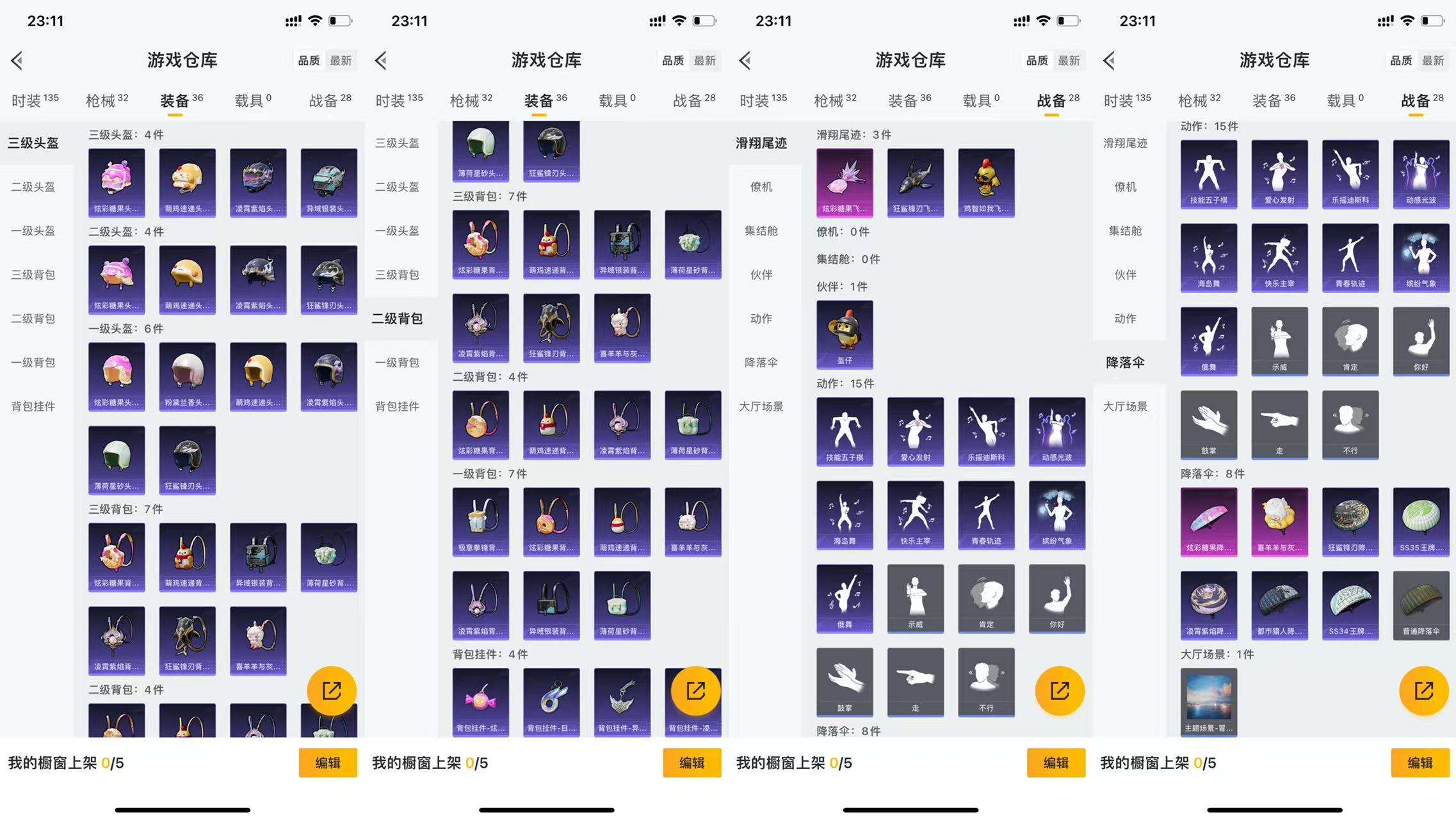 HPCMW3433554和平精英账号详情图7 HPCMW3433554和平精英账号详情图7