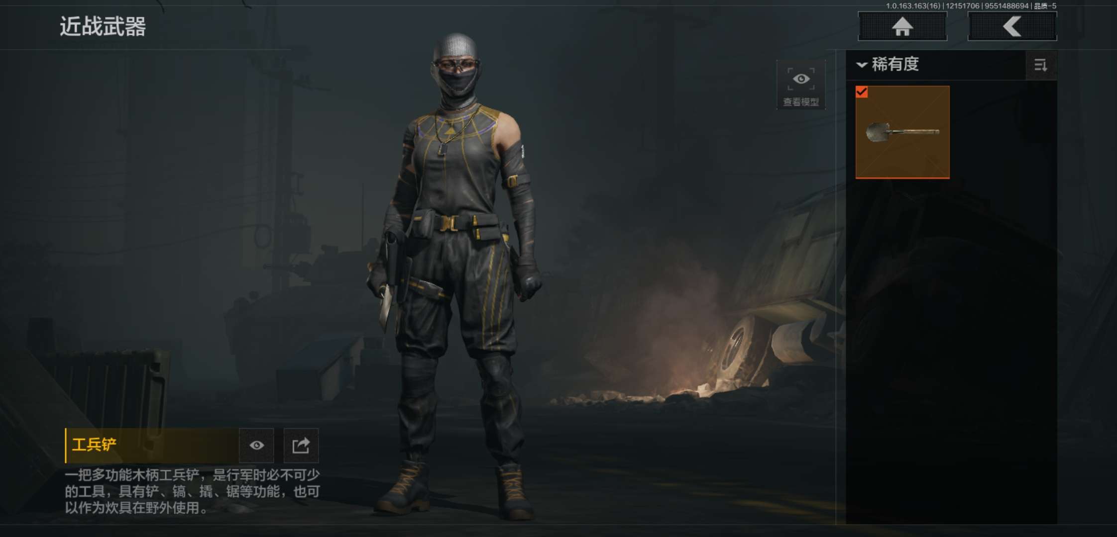 AQCMW319079暗区突围账号详情图15