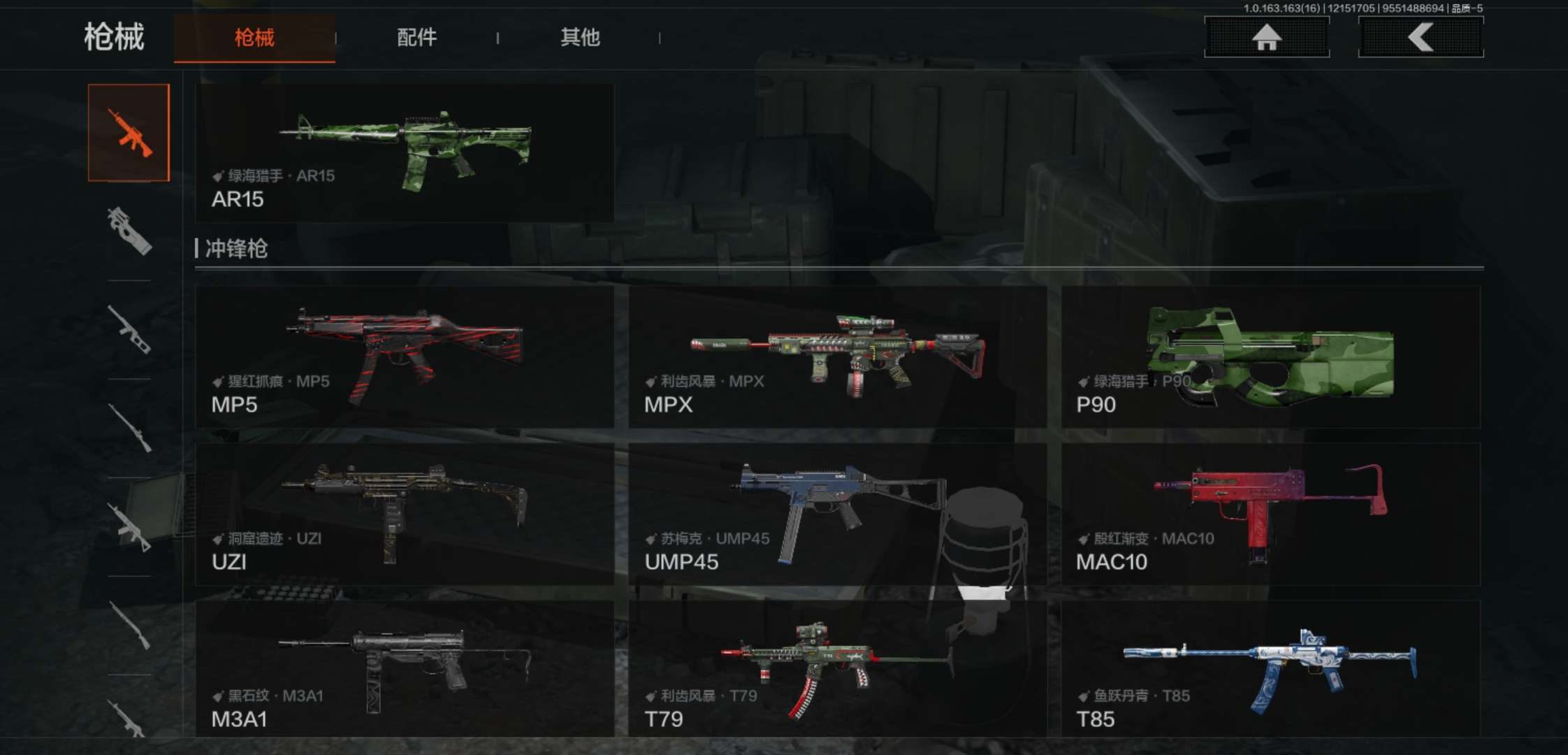 AQCMW319079暗区突围账号详情图9