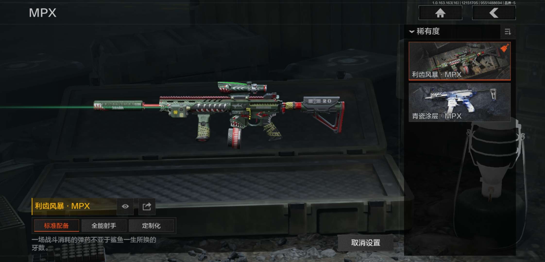 AQCMW319079暗区突围账号详情图4