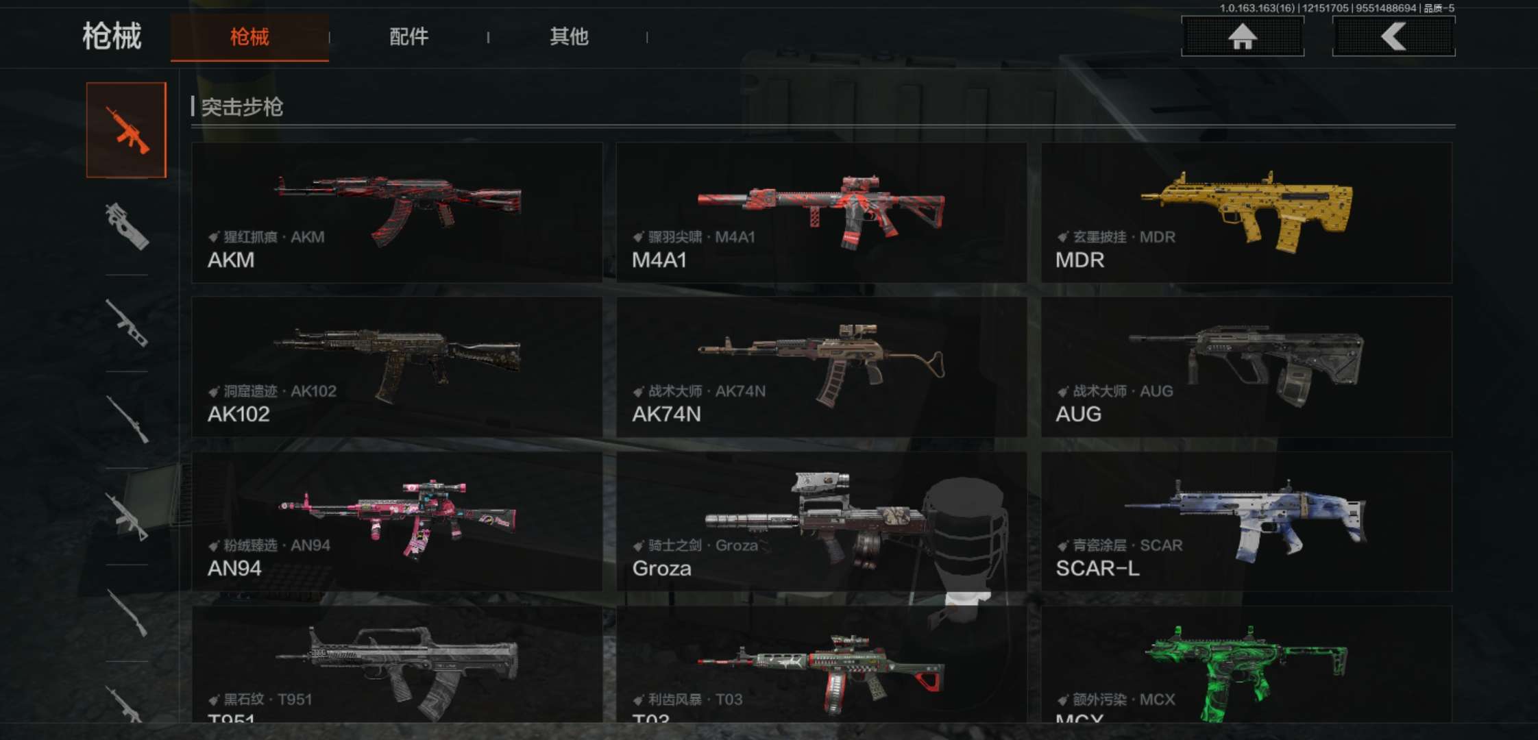 AQCMW319079暗区突围账号详情图8