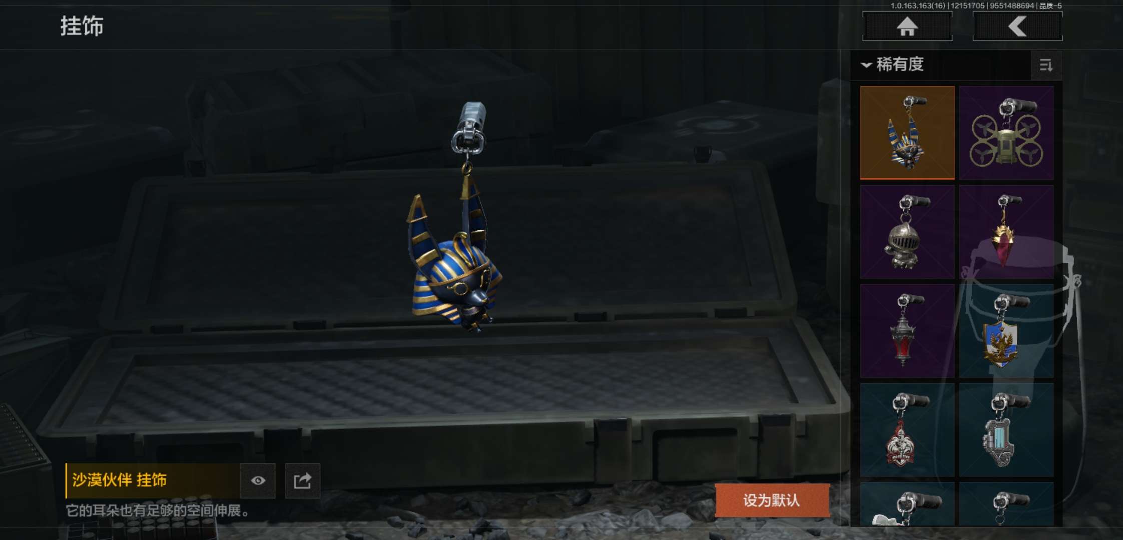 AQCMW319079暗区突围账号详情图13